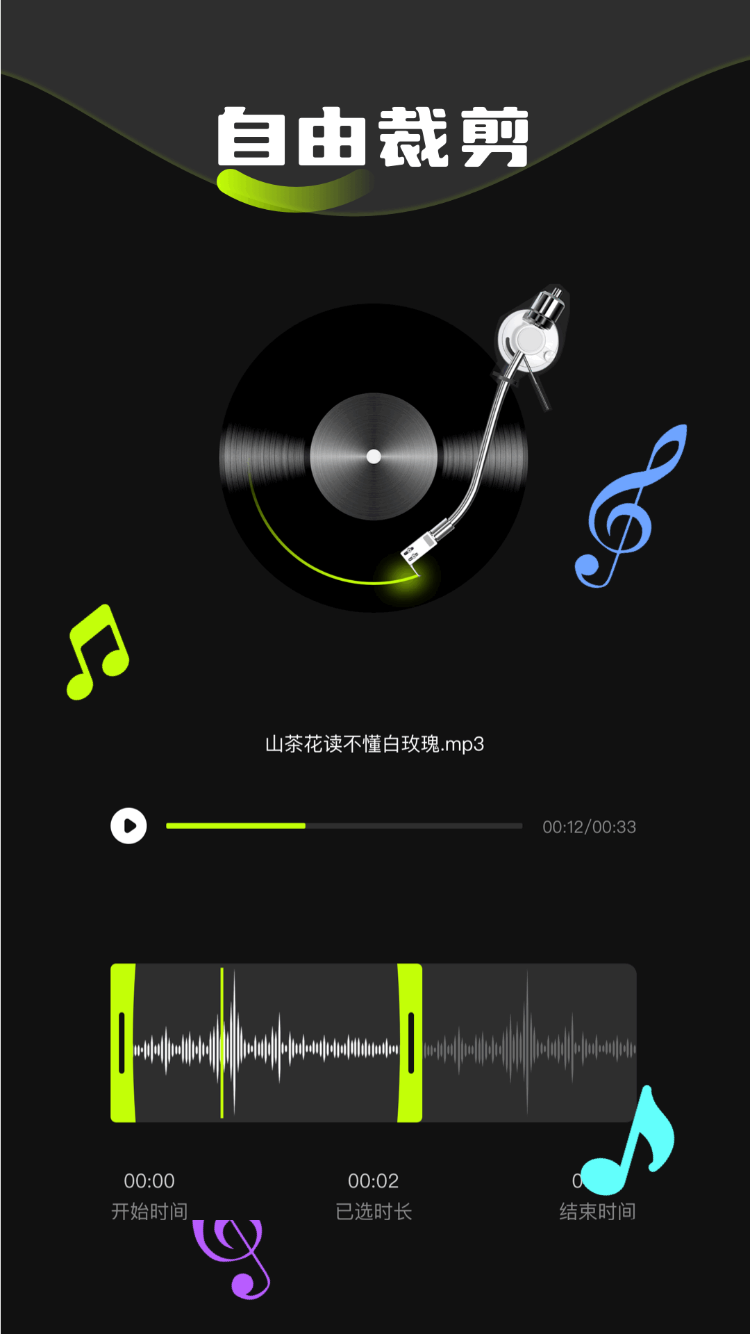 精彩截图-经典老歌免费听2026官方新版