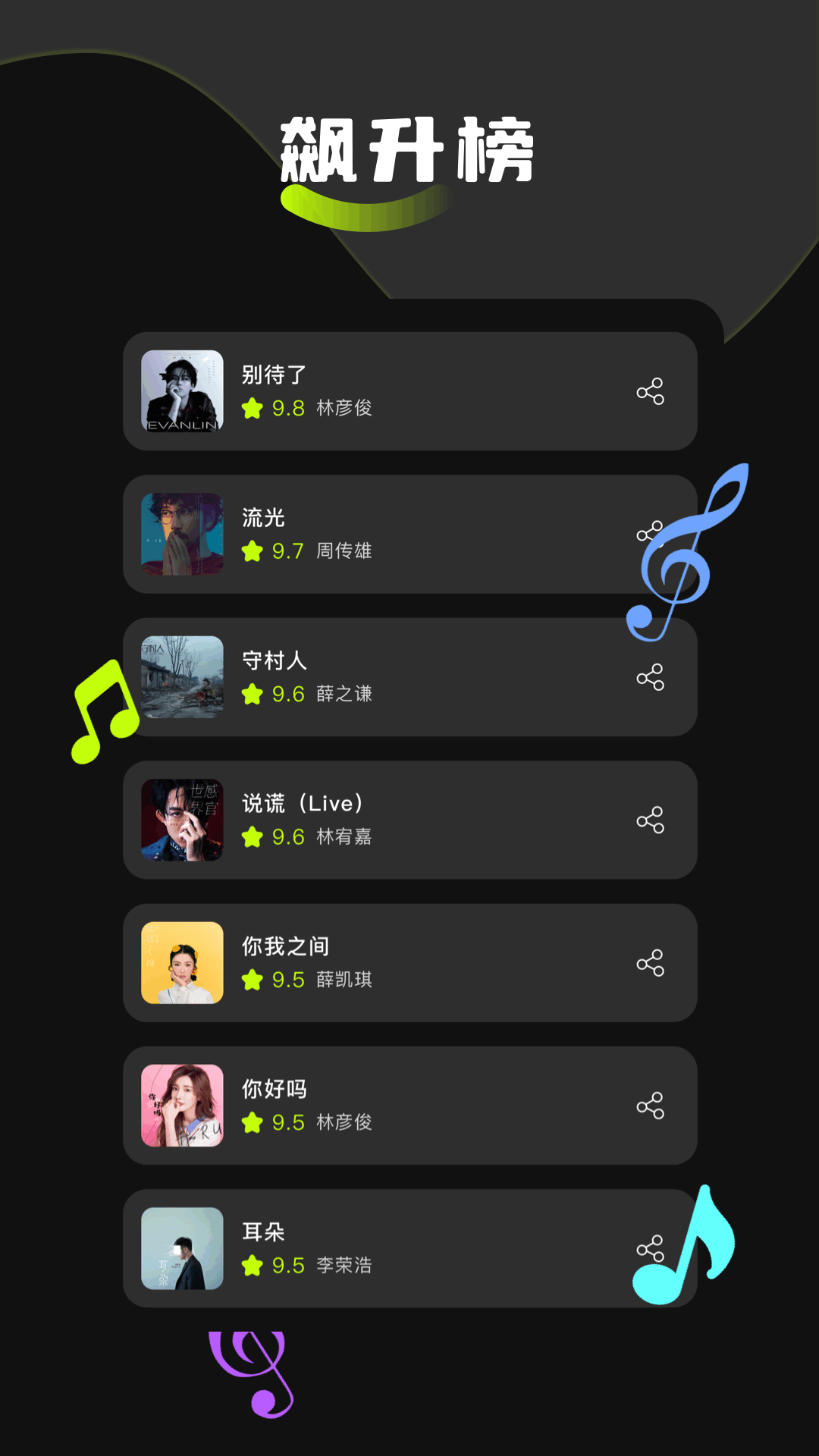 精彩截图-经典老歌免费听2026官方新版