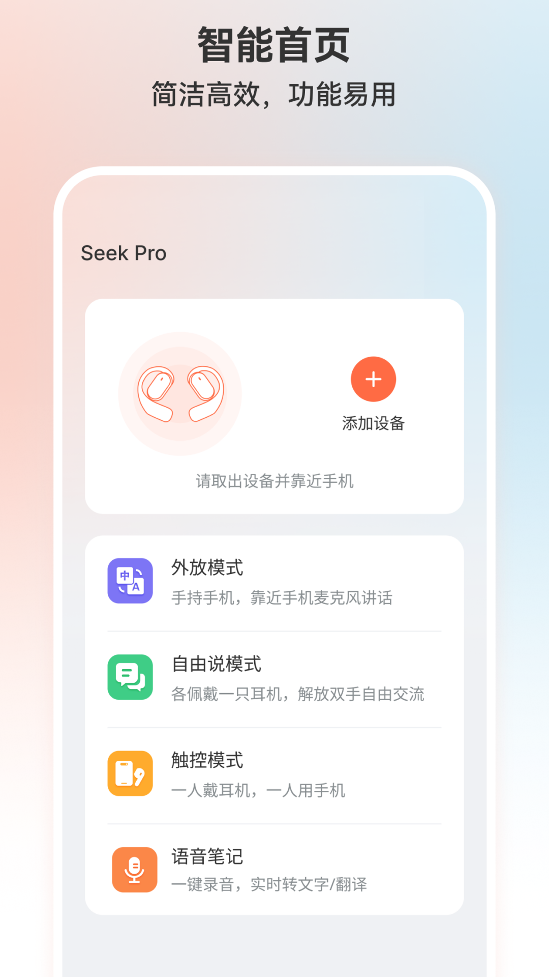 精彩截图-TransKit2026官方新版