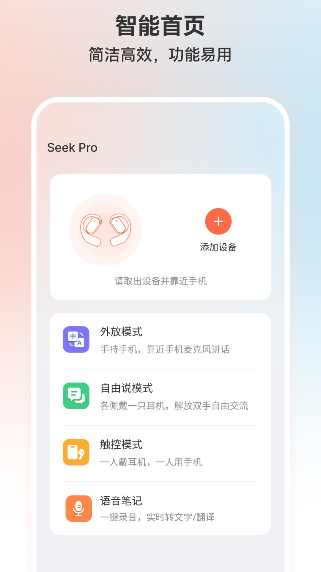精彩截图-TransKit2026官方新版