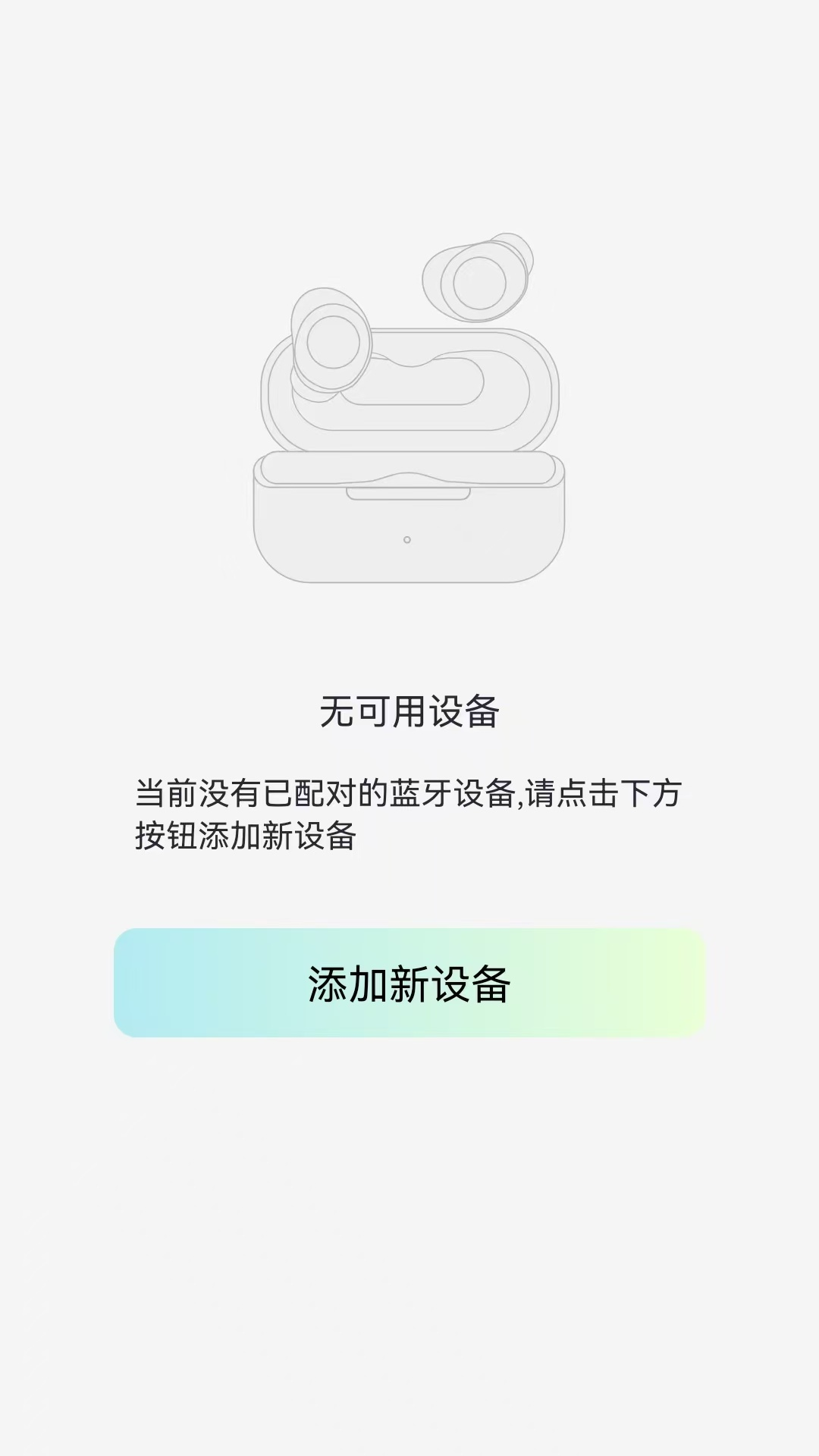 精彩截图-译趣2026官方新版