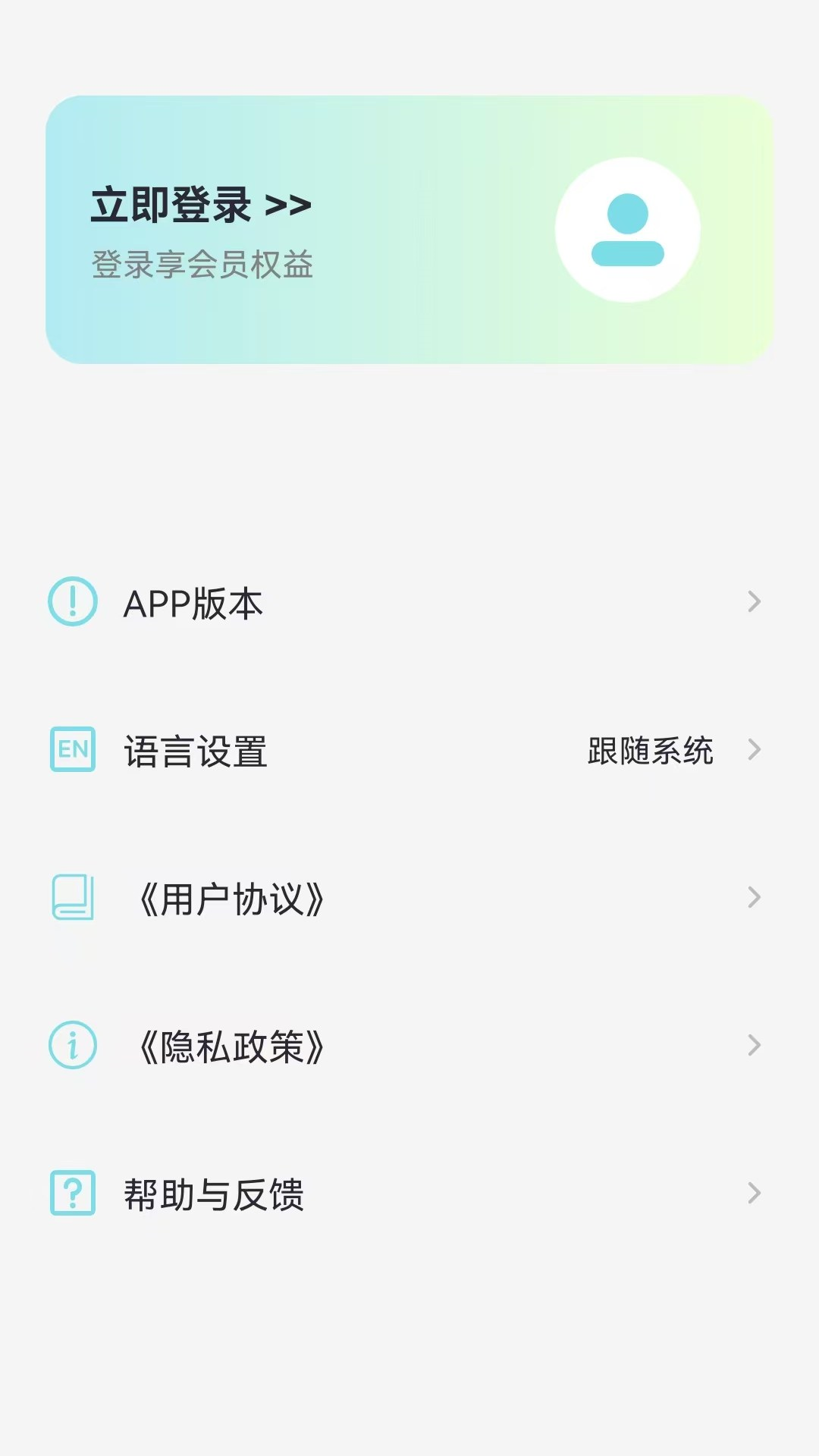 精彩截图-译趣2026官方新版