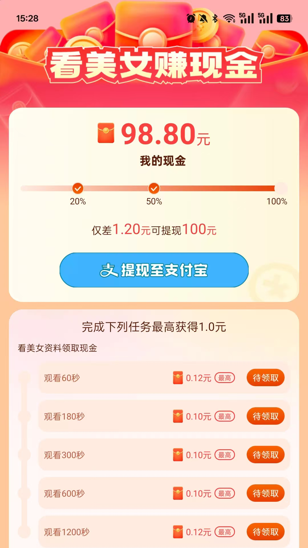 精彩截图-乐诉2025官方新版