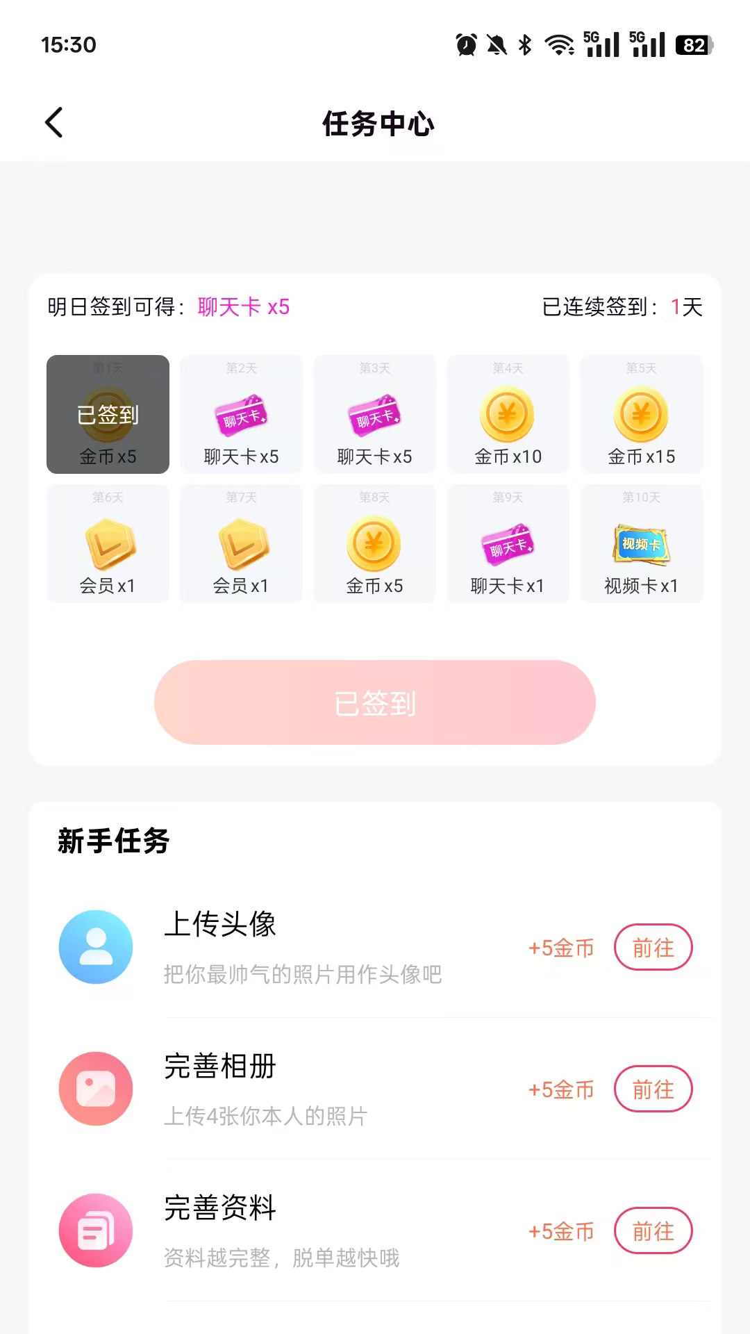 精彩截图-乐诉2025官方新版