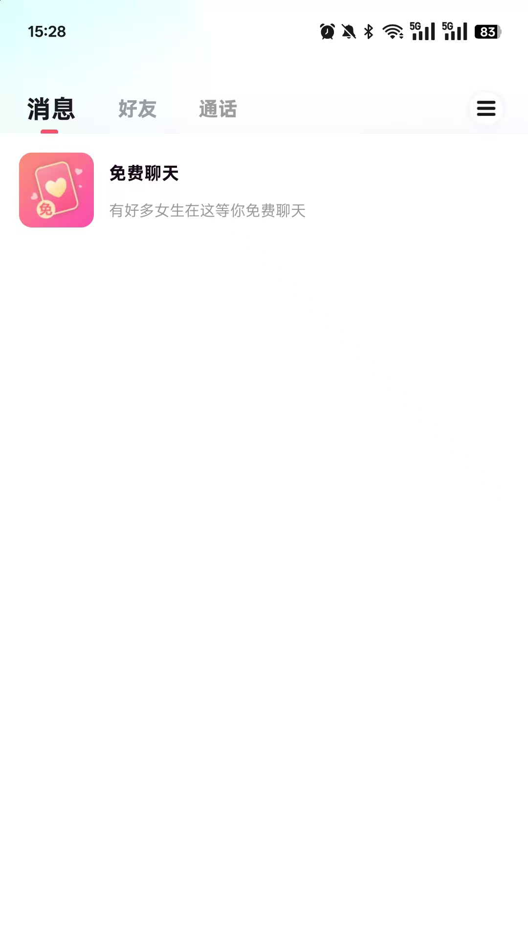 精彩截图-乐诉2025官方新版