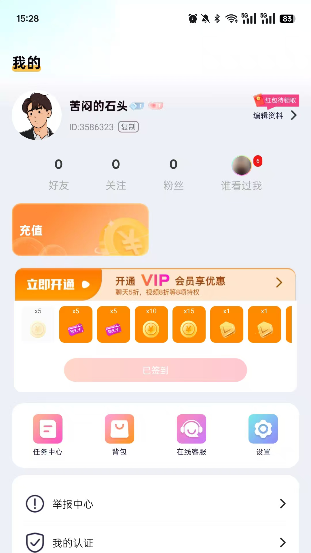 精彩截图-乐诉2025官方新版