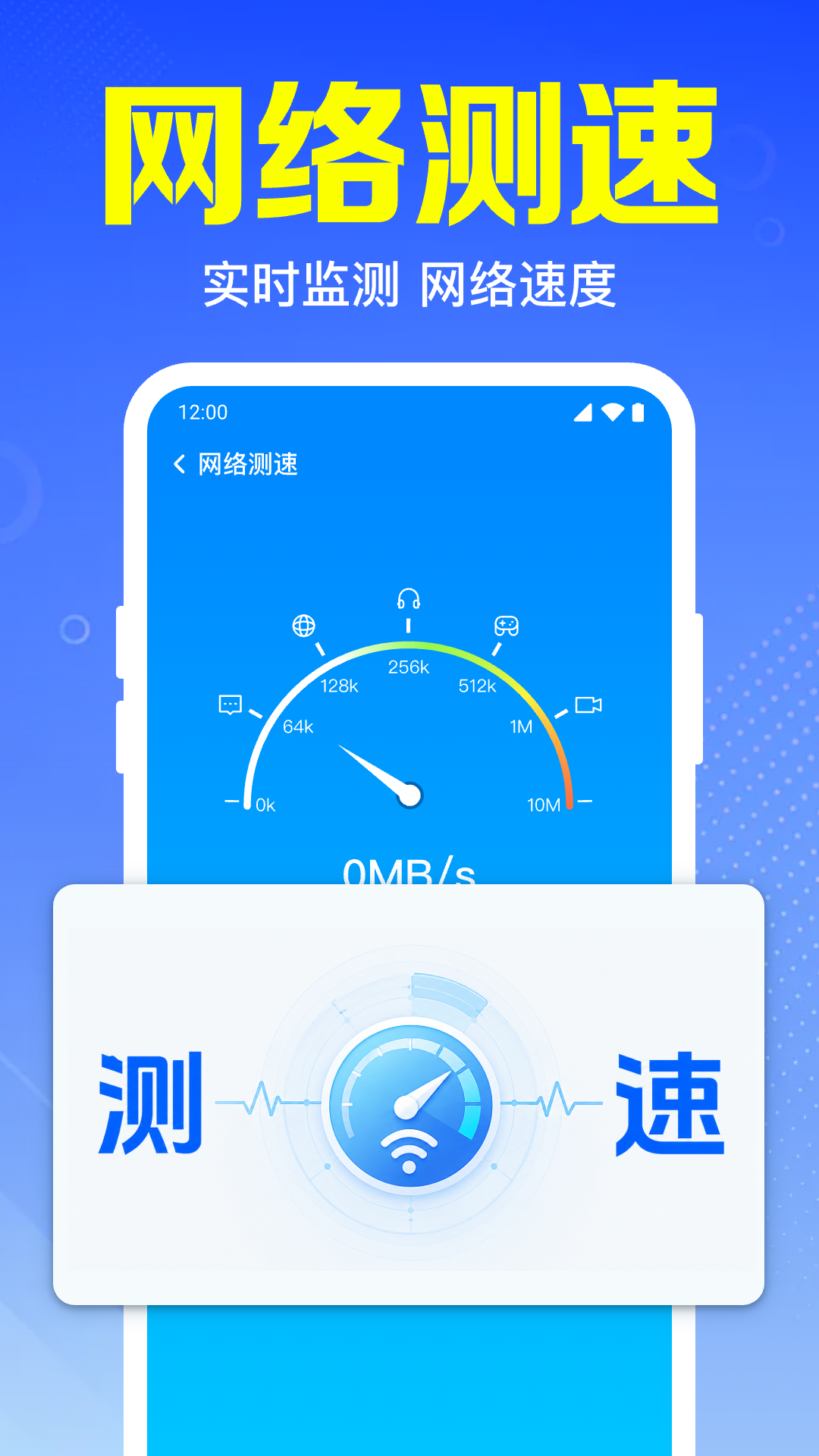 精彩截图-WiFi万能匙直连2026官方新版