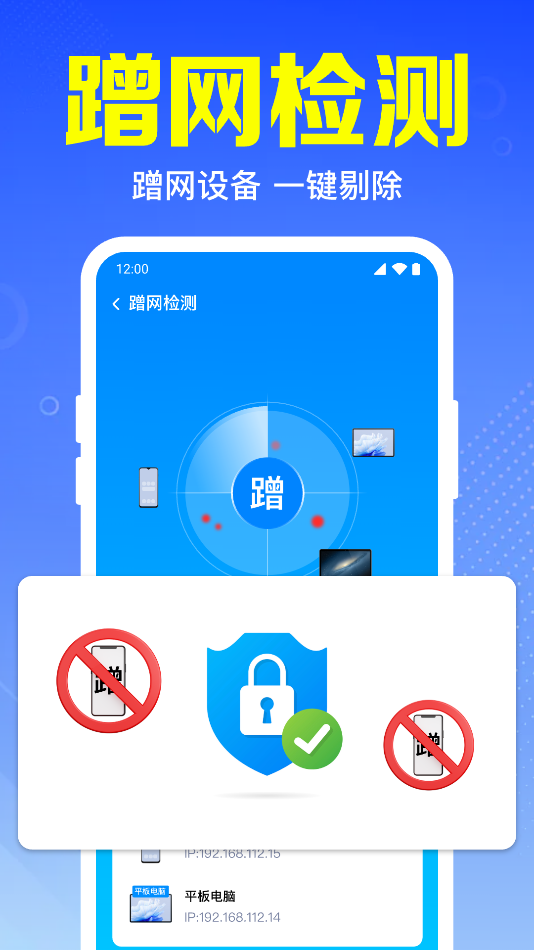 精彩截图-WiFi万能匙直连2026官方新版