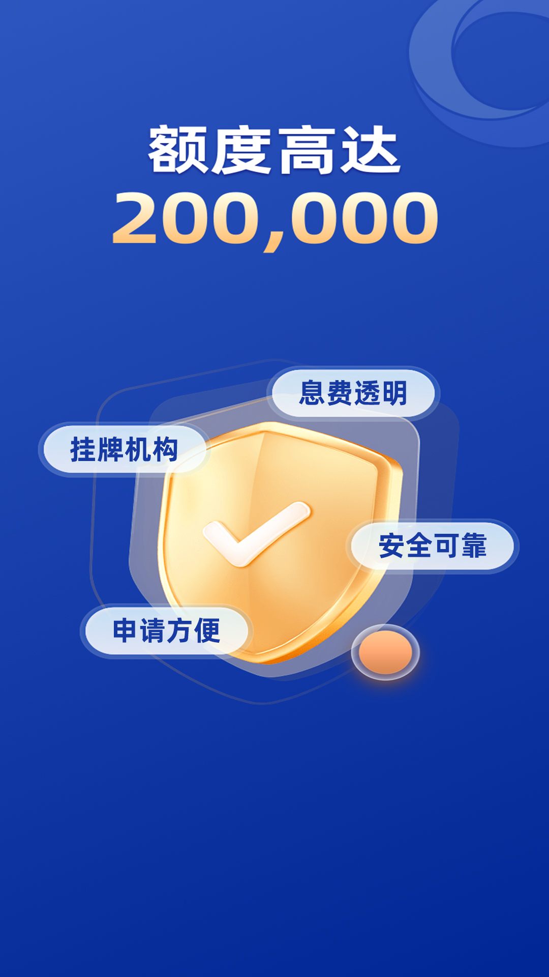 壹点钱包安卓版高清截图