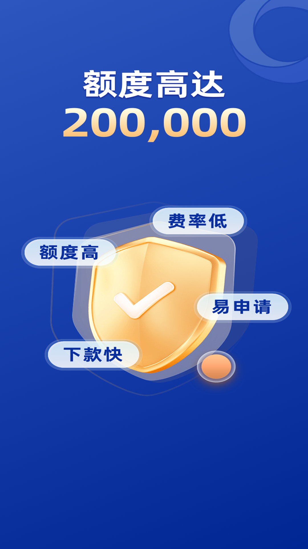 精彩截图-壹点钱包2025官方新版