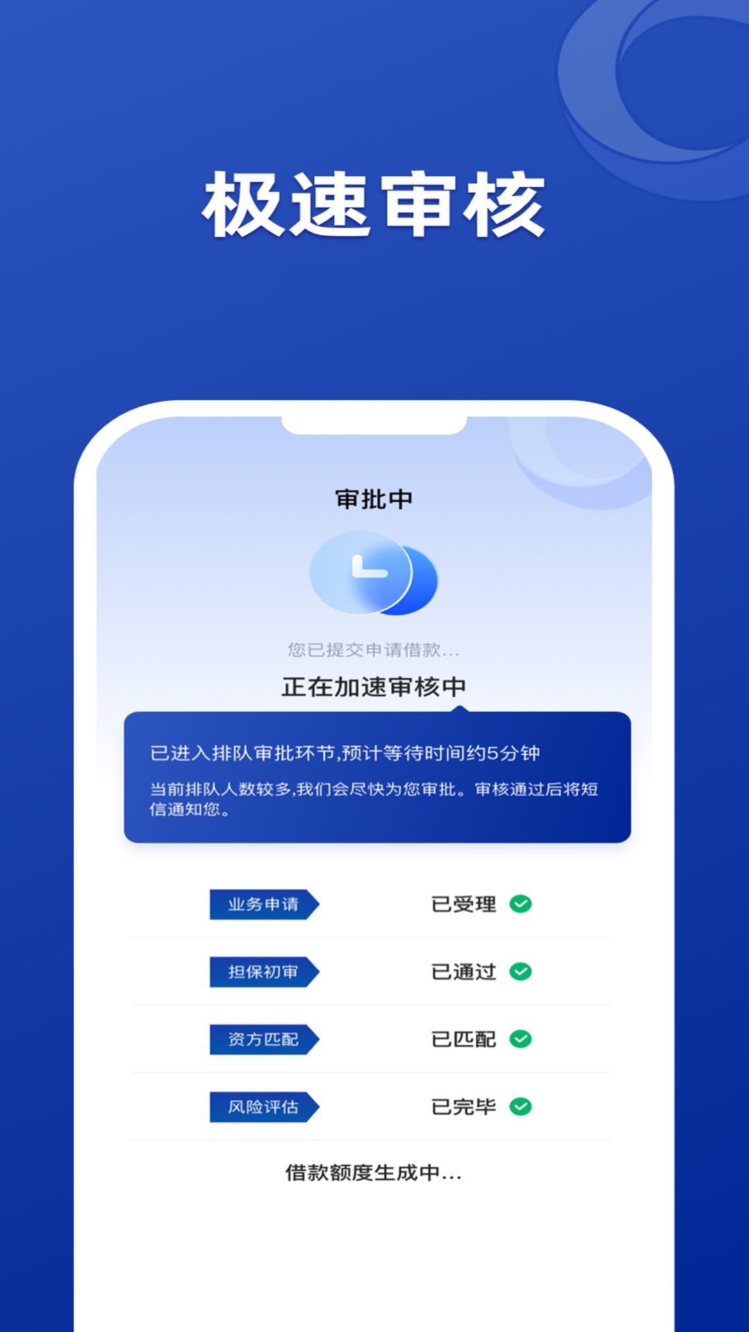 壹点钱包安卓版高清截图