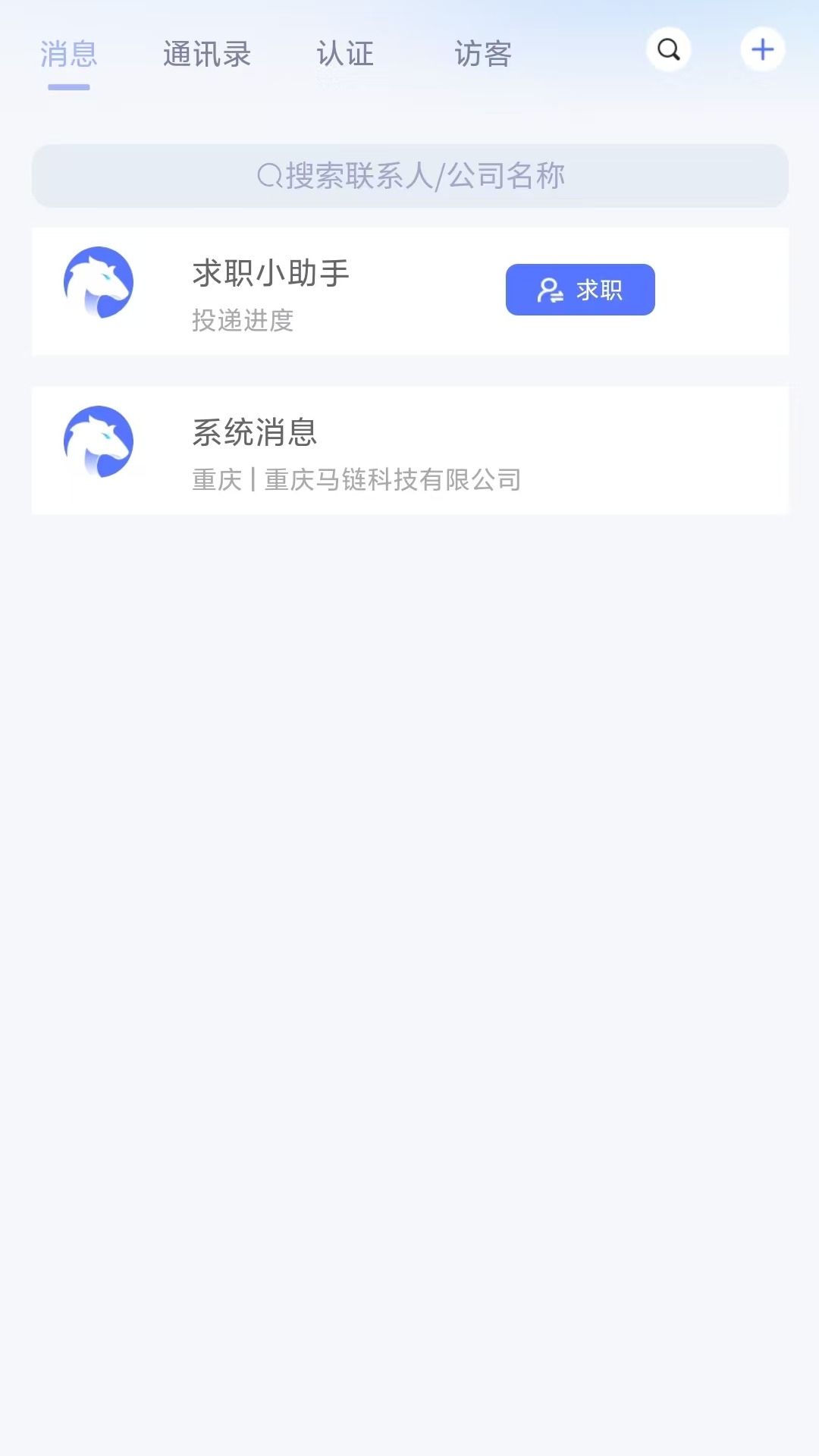 精彩截图-马蹬2025官方新版