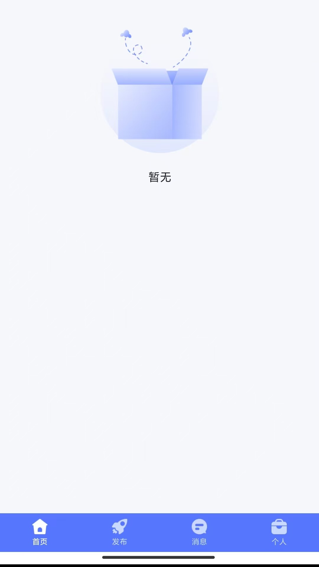 精彩截图-马蹬2025官方新版