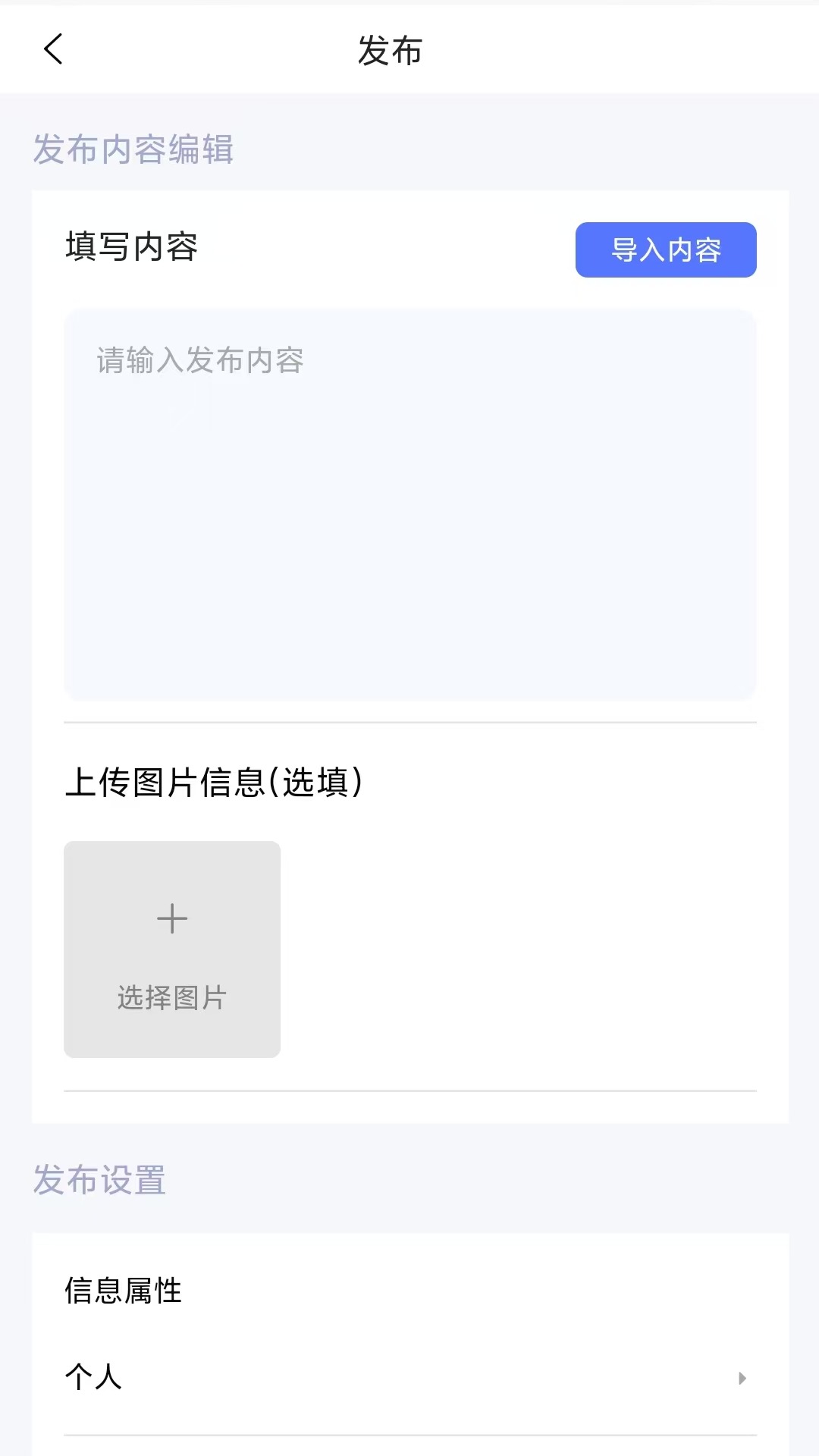 精彩截图-马蹬2025官方新版