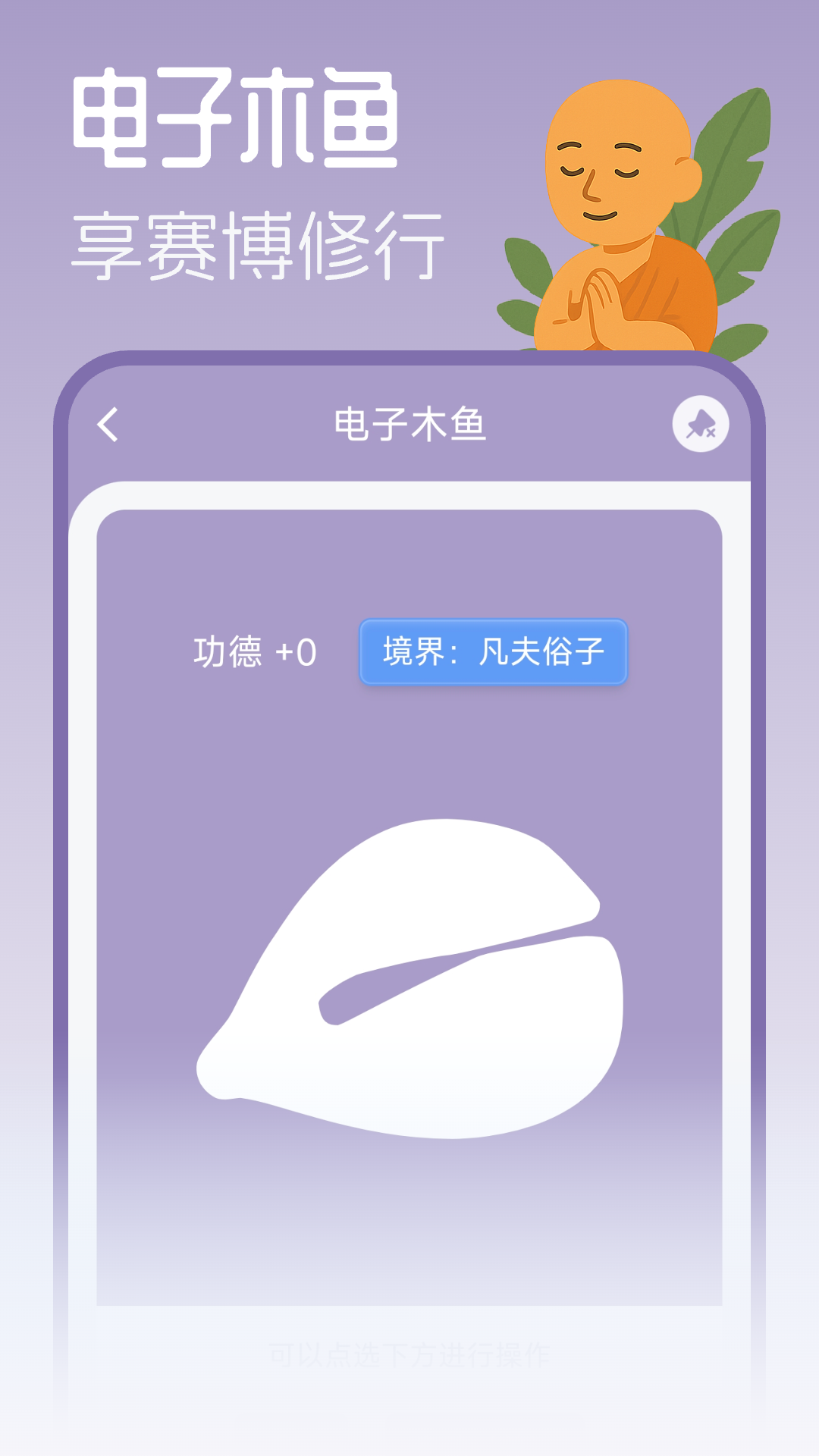 精彩截图-摸鱼工具箱2025官方新版