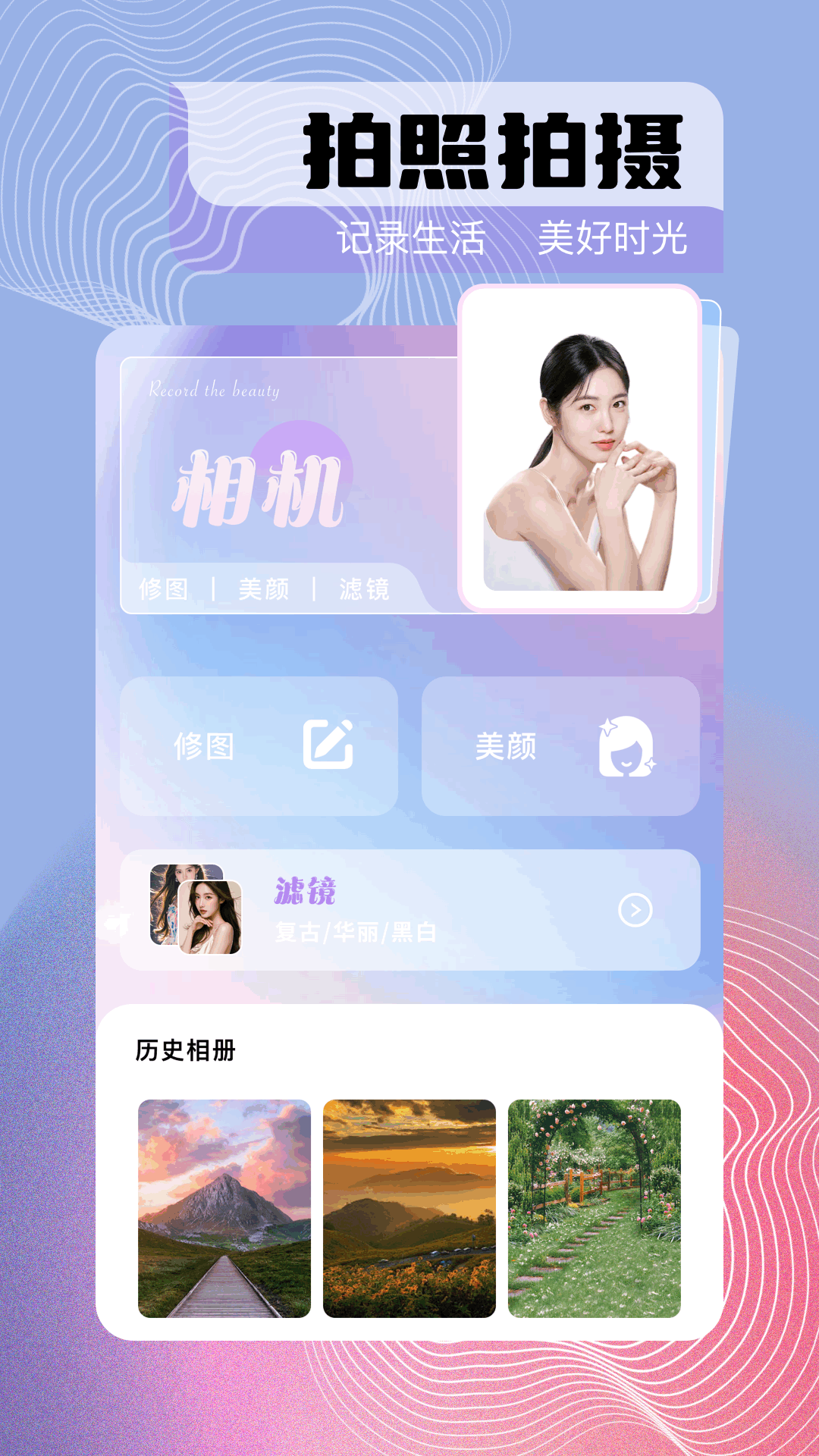 精彩截图-秀映2026官方新版