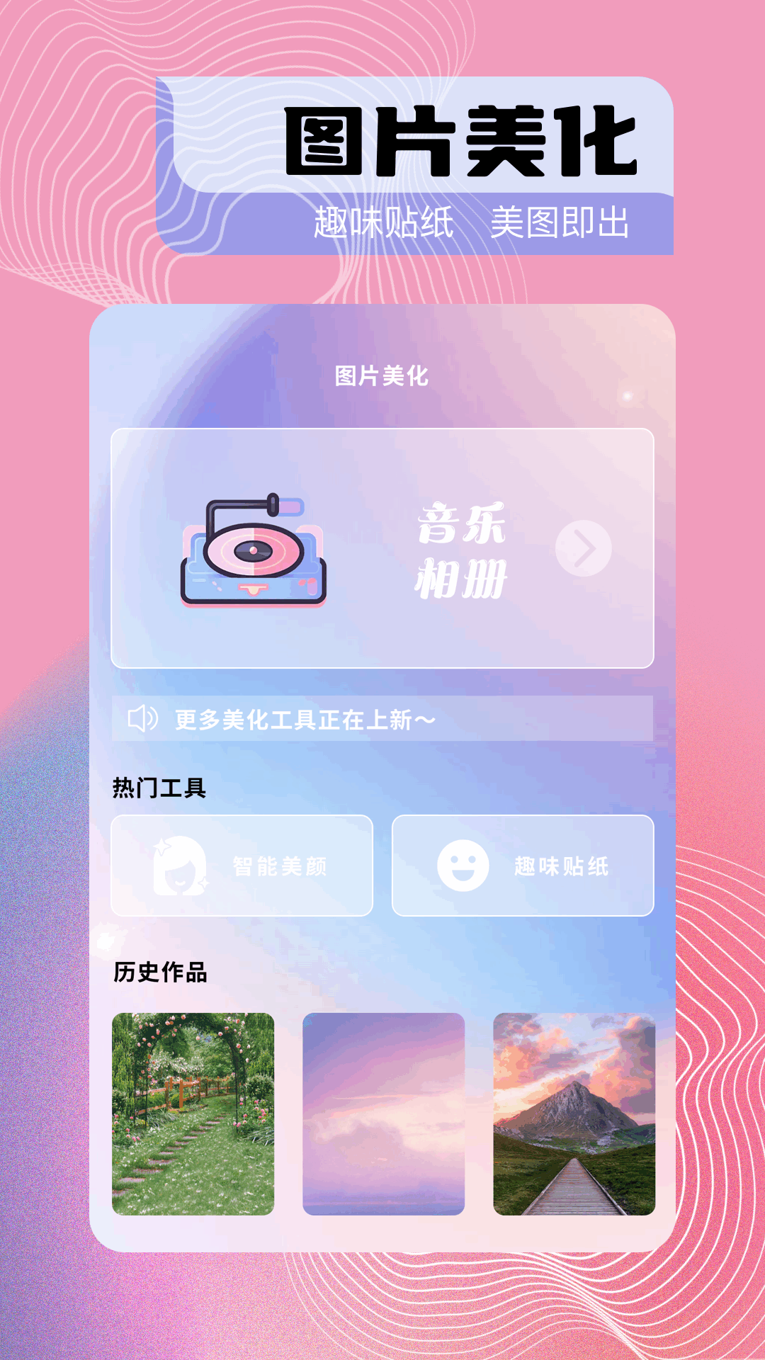 精彩截图-秀映2026官方新版