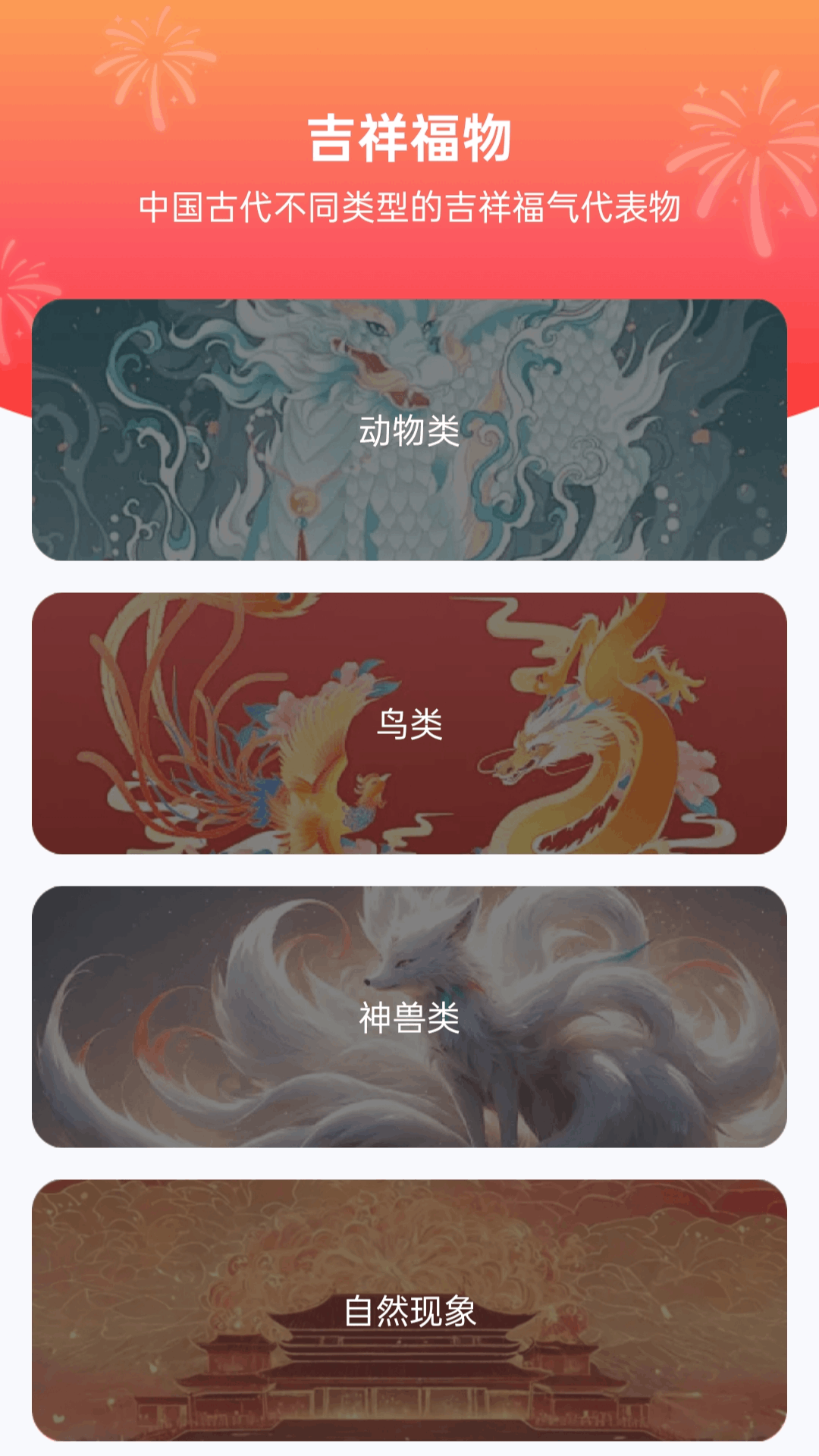 精彩截图-走路祥福到2025官方新版