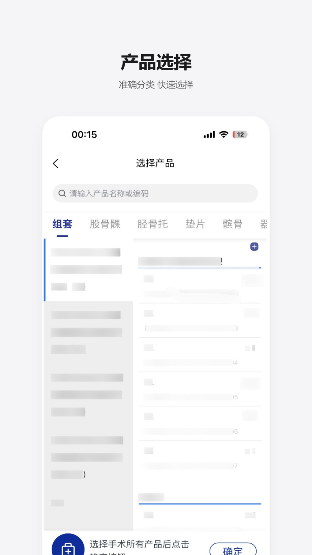 精彩截图-龙跃云2025官方新版