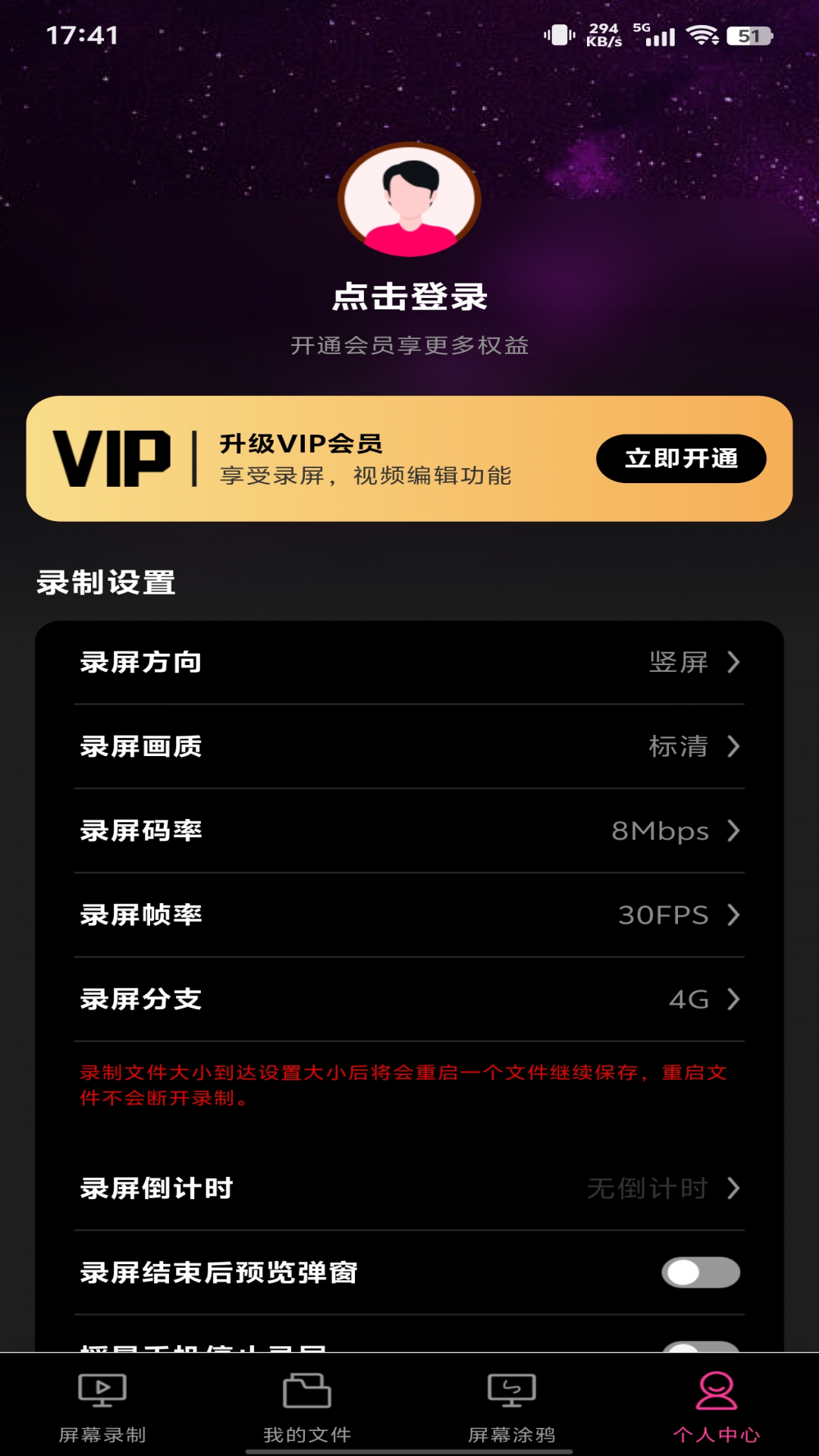 精彩截图-录屏截图大师-快速截屏2026官方新版