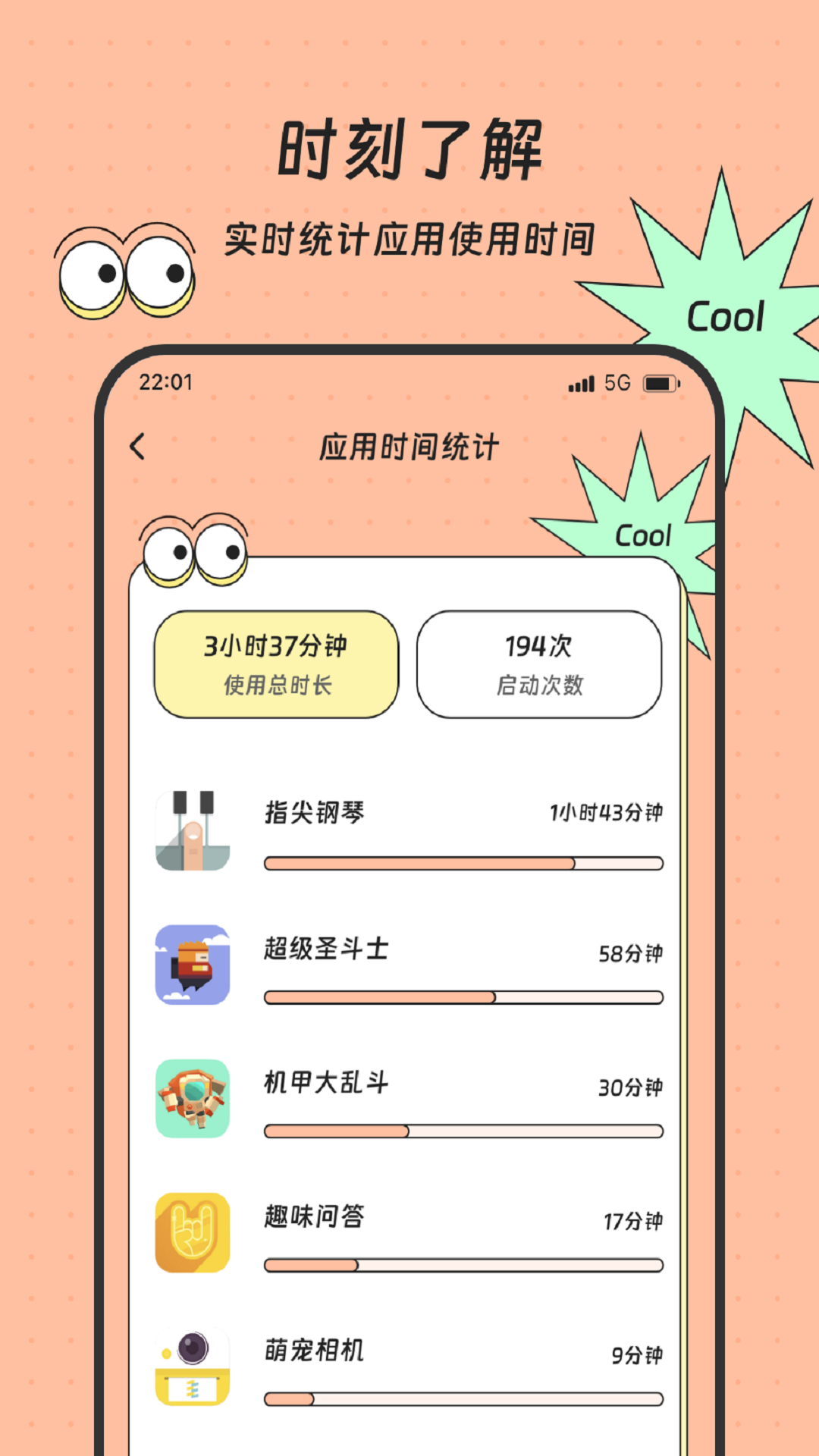 精彩截图-暖心流量屋2025官方新版