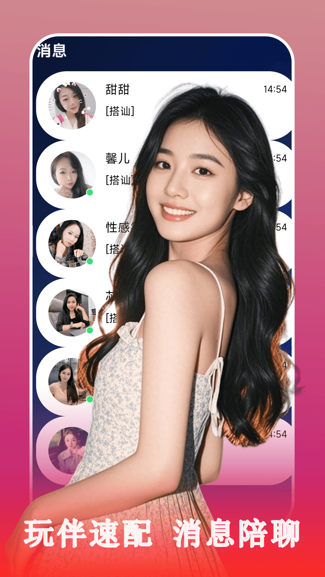 精彩截图-本地快爱2026官方新版