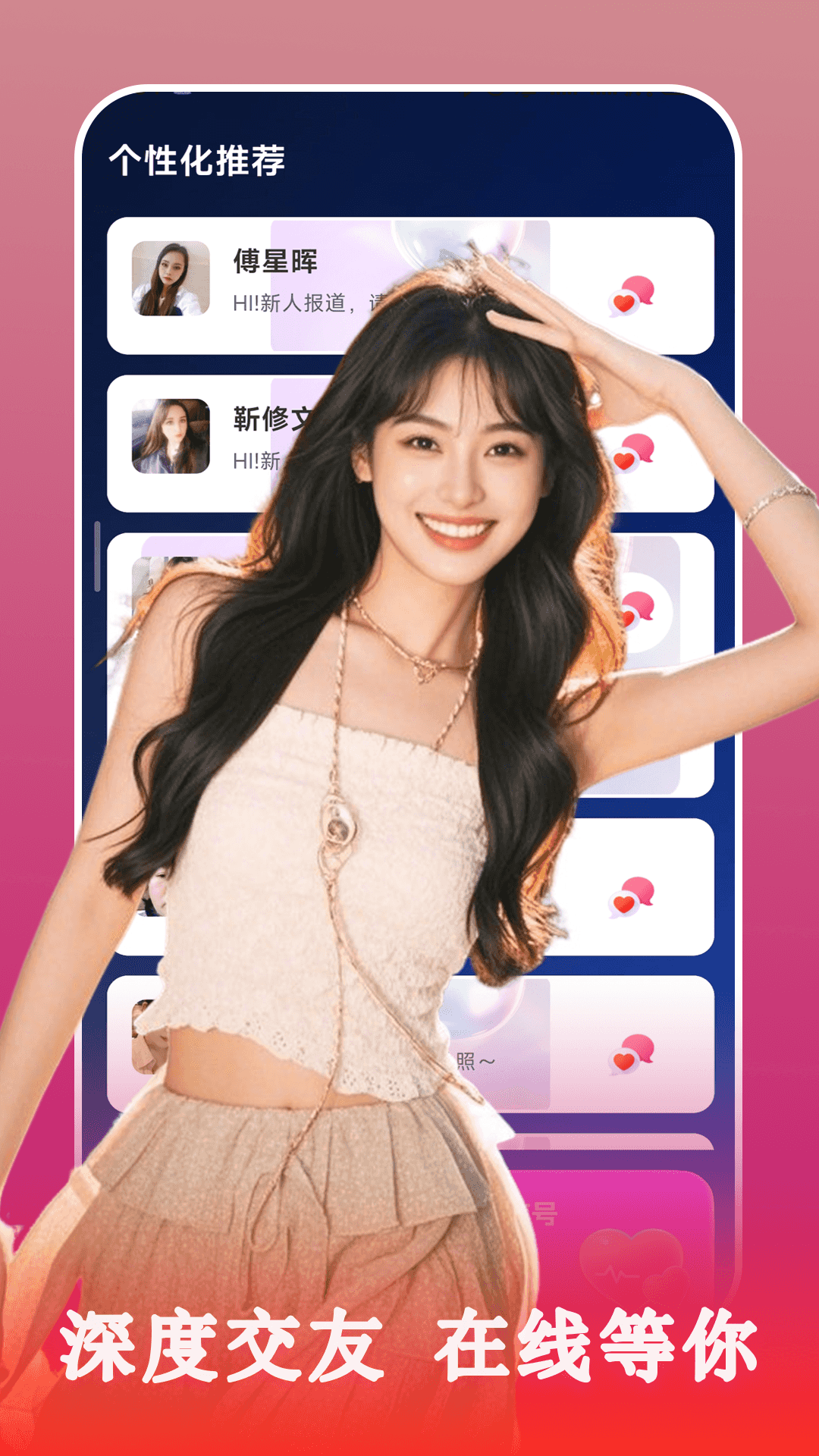 精彩截图-本地快爱2026官方新版