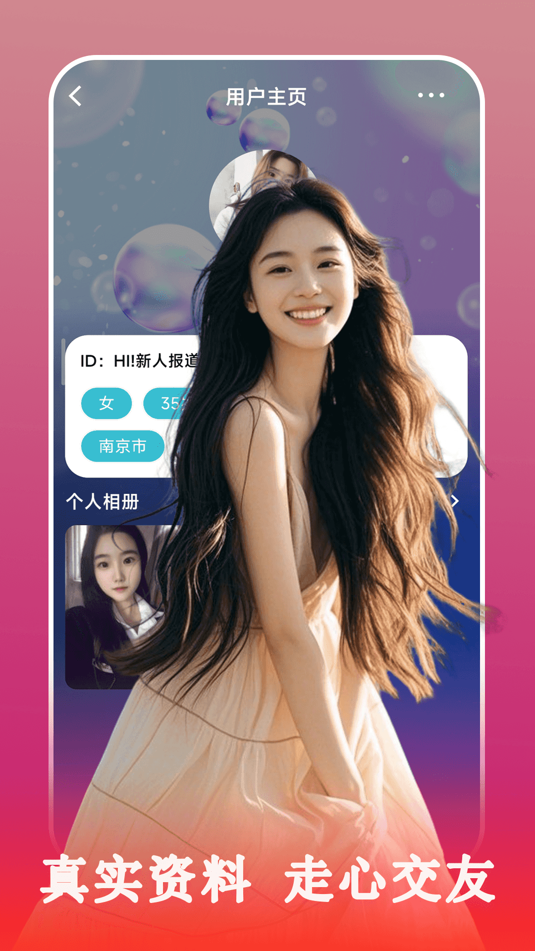 精彩截图-本地快爱2026官方新版