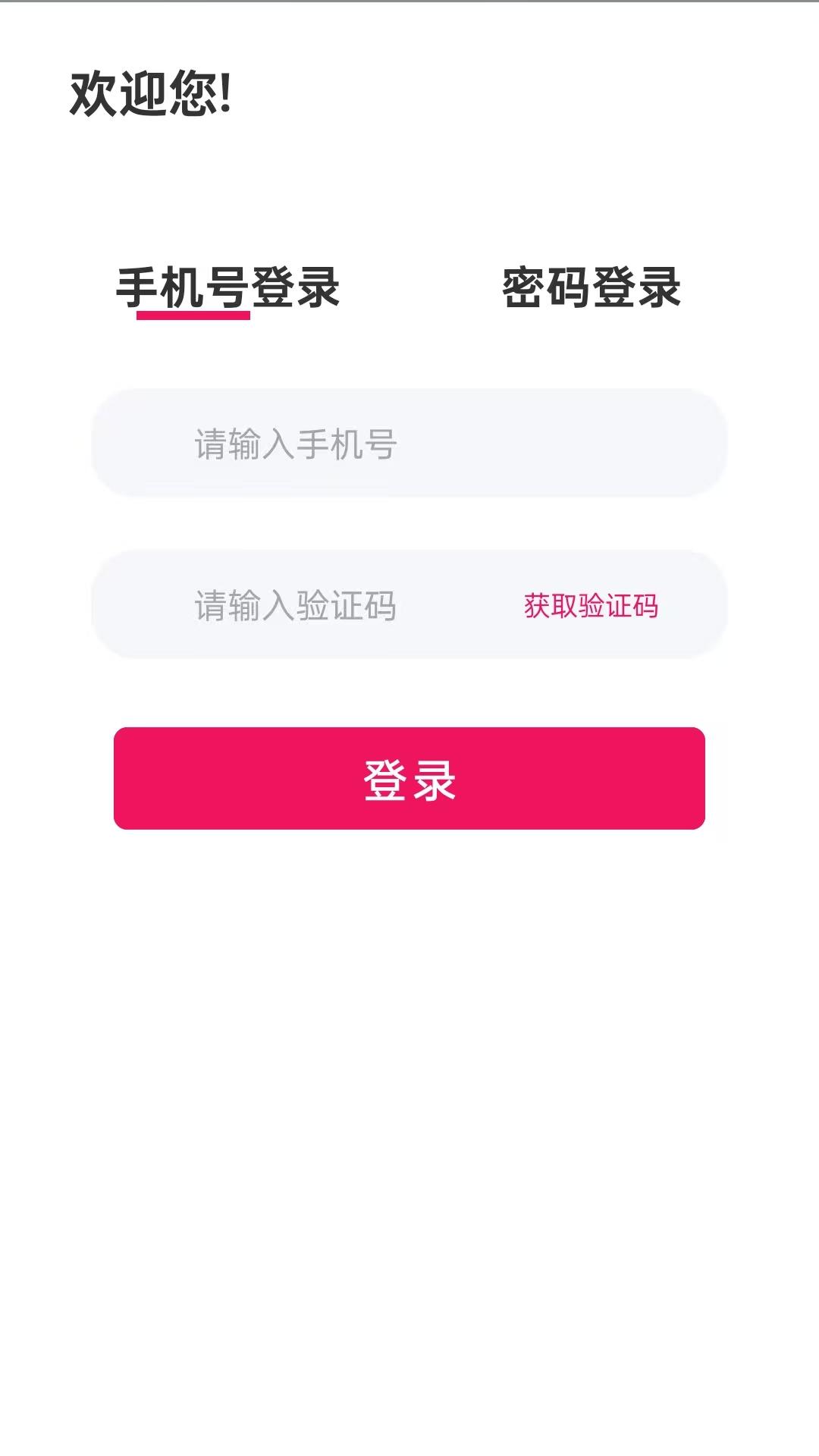 精彩截图-融逸借钱花2025官方新版