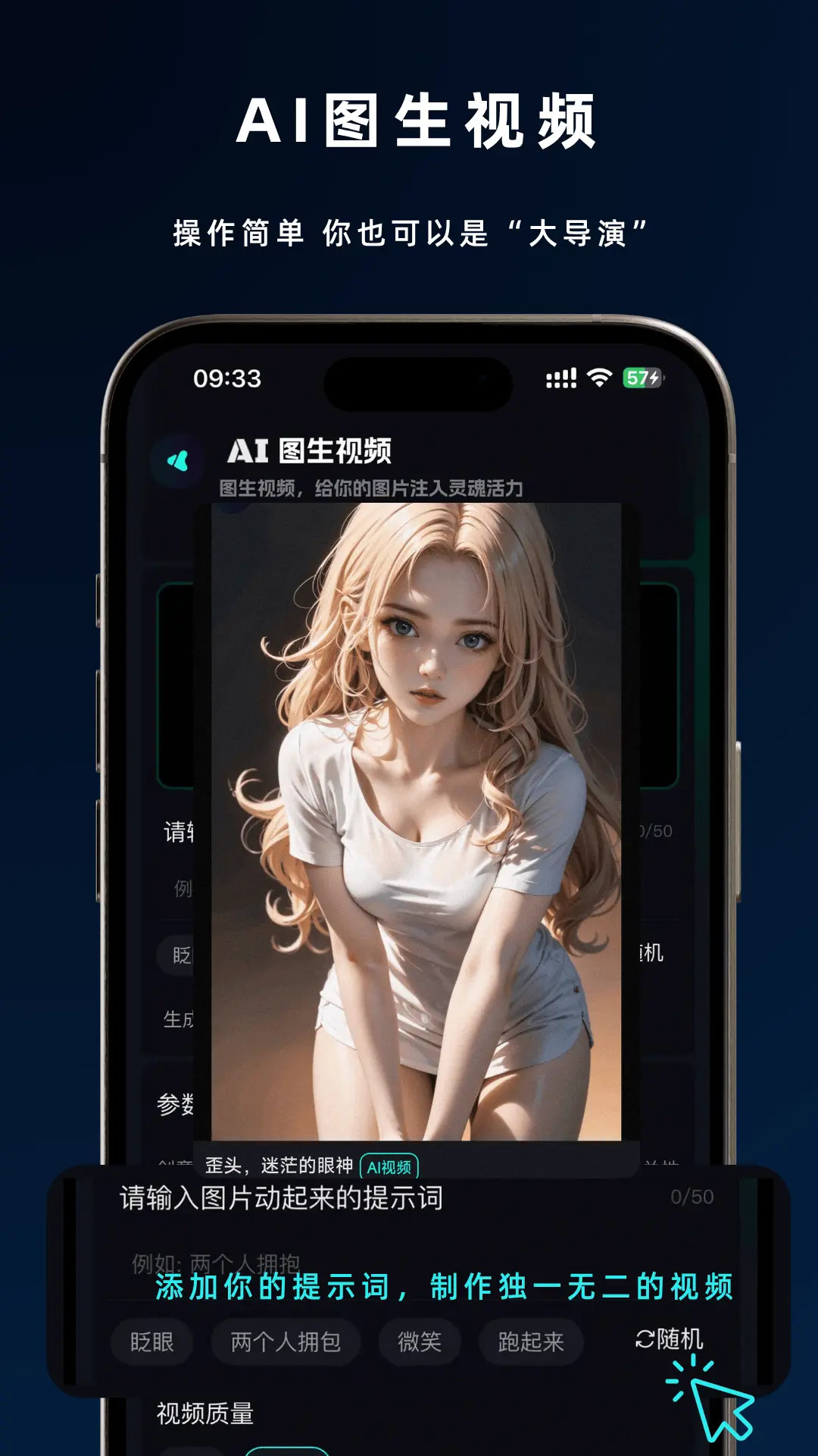 精彩截图-即灵AI2026官方新版