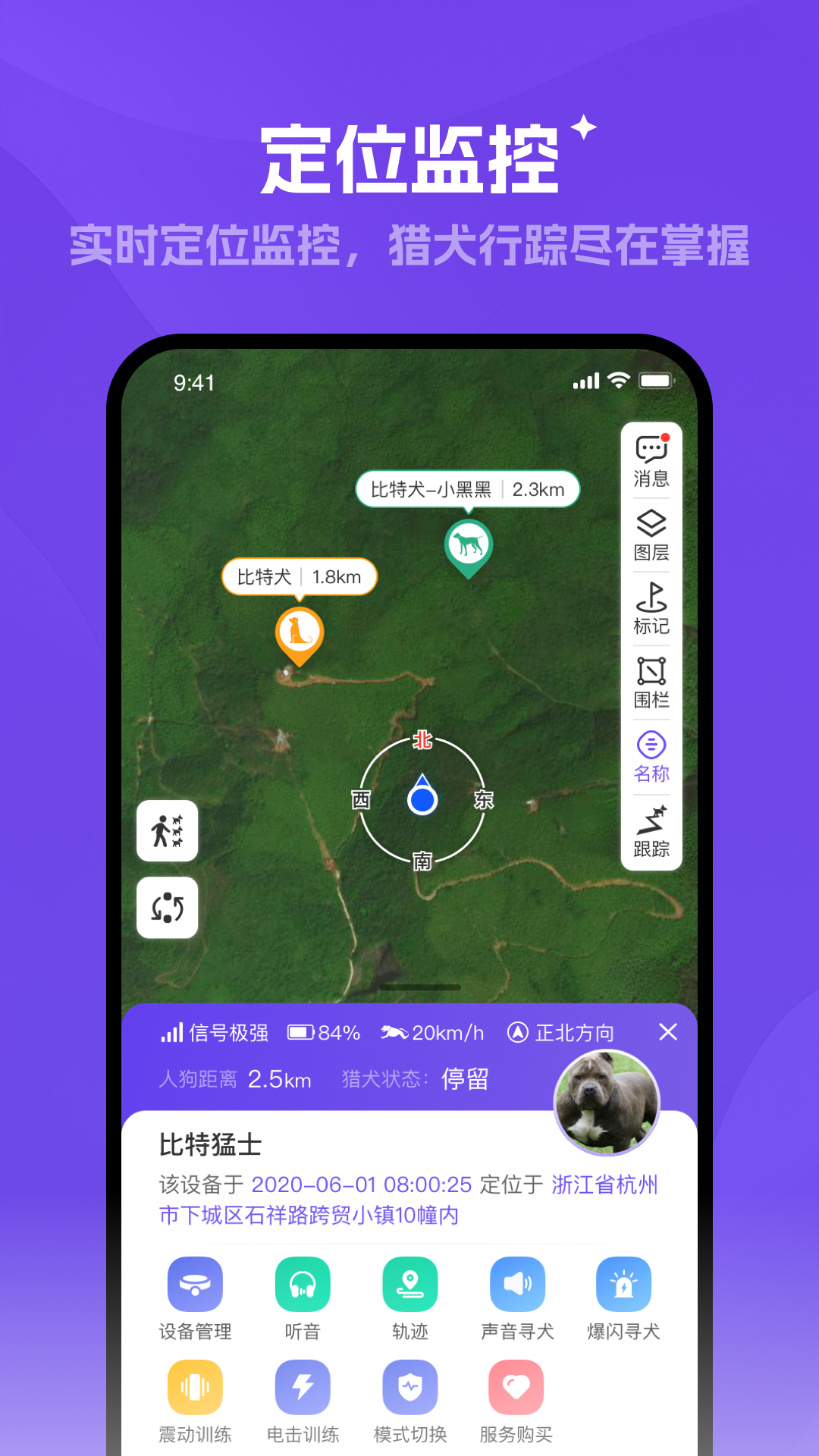 精彩截图-探察者2026官方新版