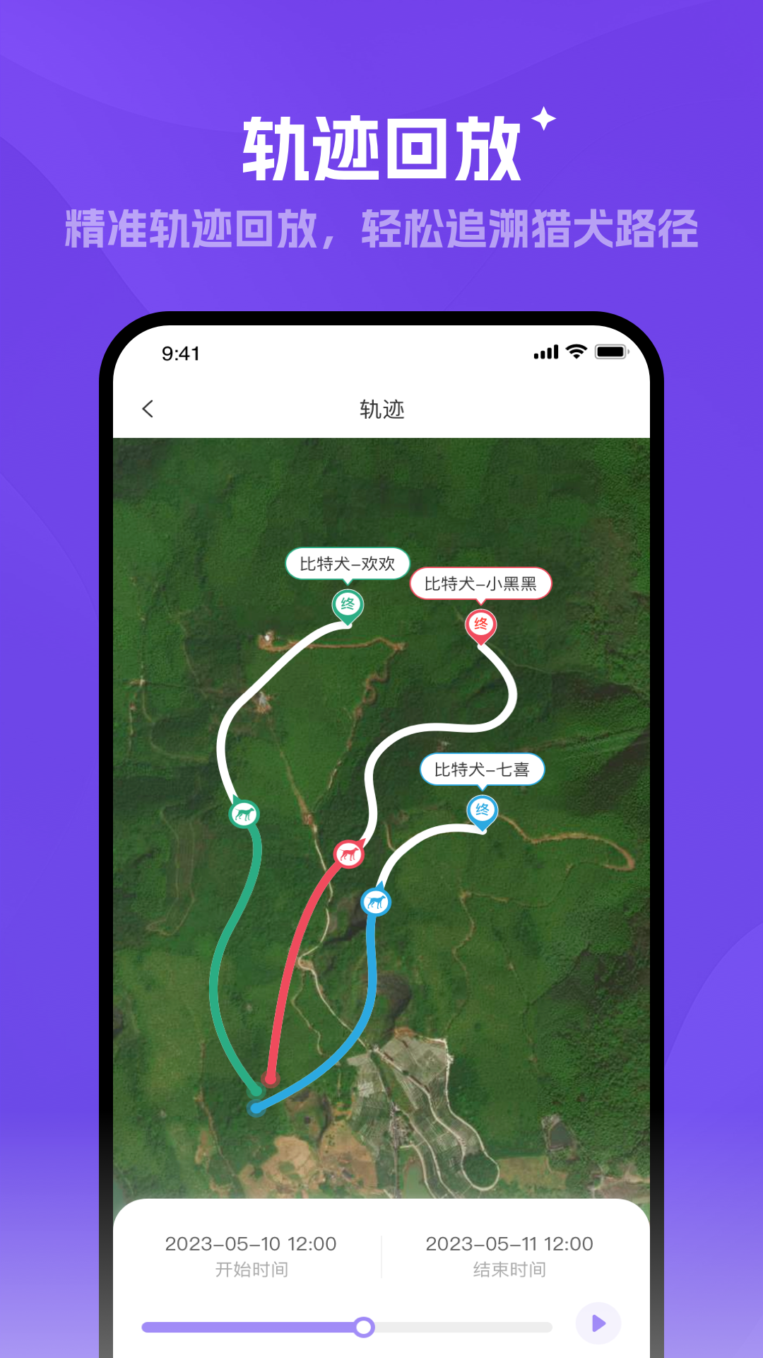 精彩截图-探察者2026官方新版
