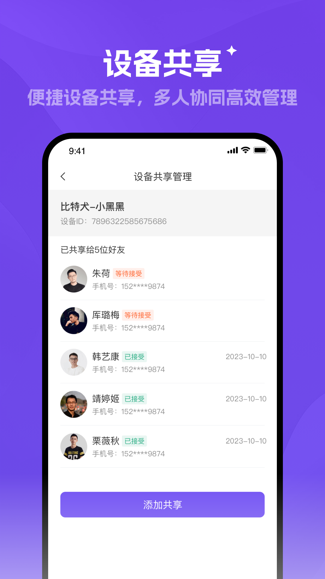 精彩截图-探察者2026官方新版