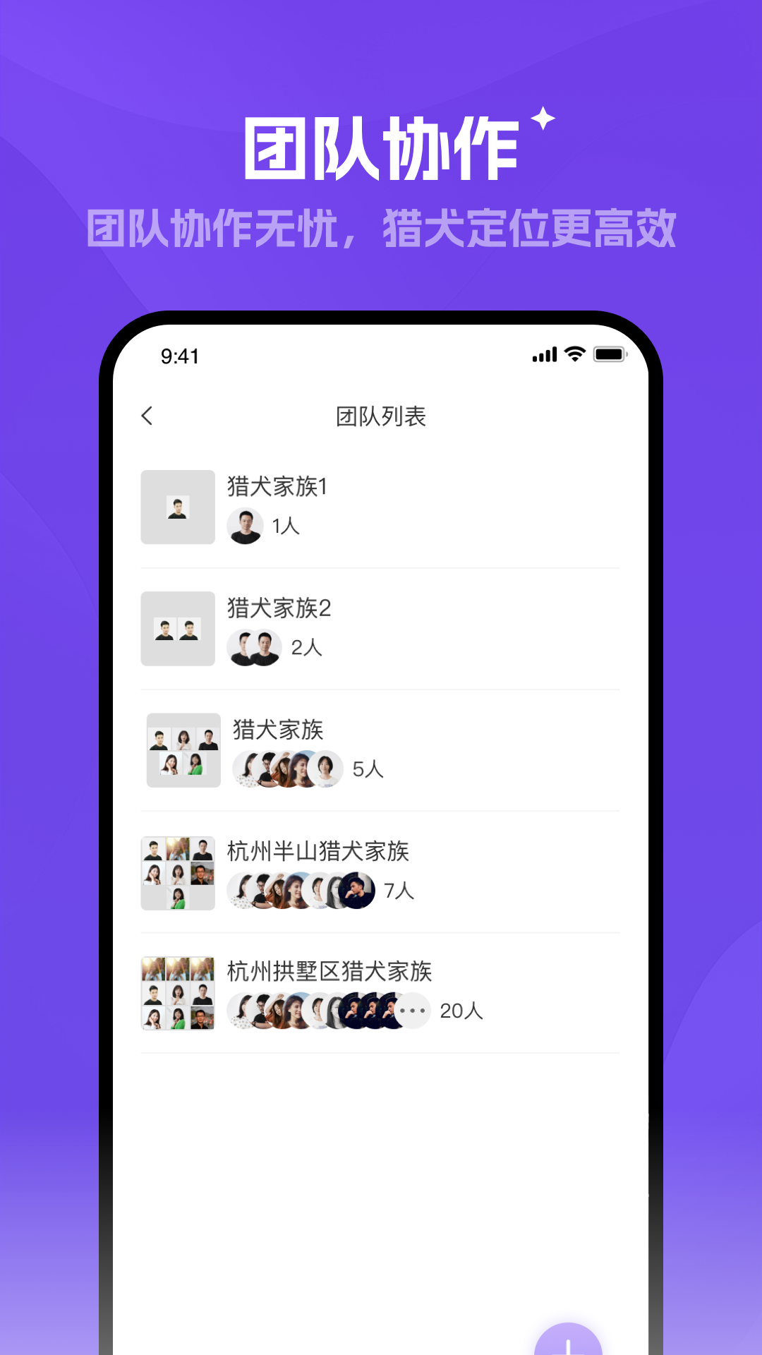 精彩截图-探察者2026官方新版