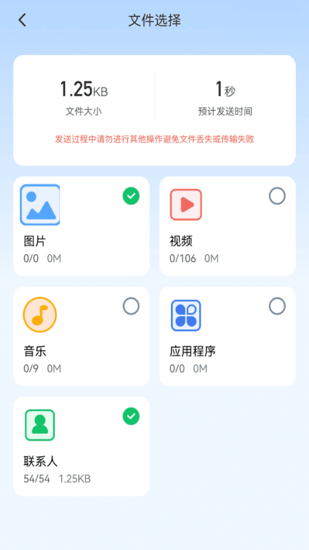 精彩截图-高速畅连宝2026官方新版