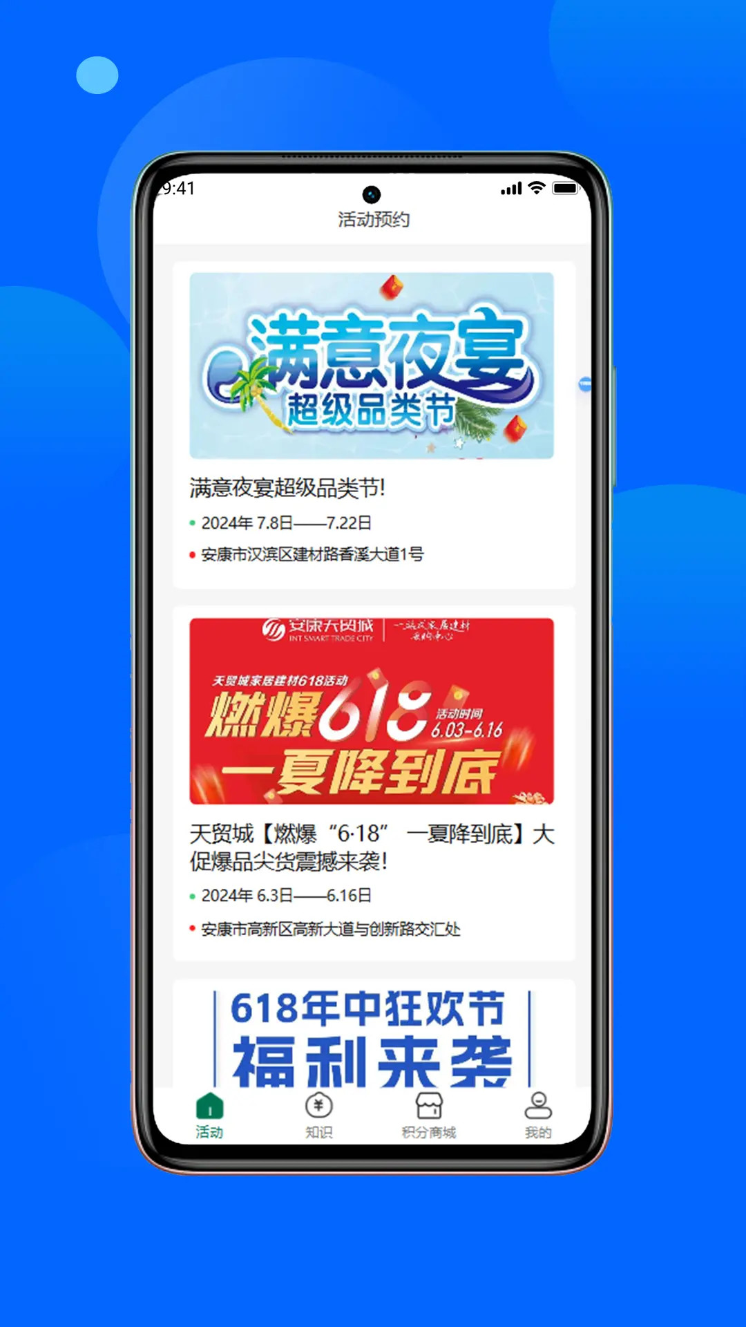 精彩截图-药财帮2025官方新版