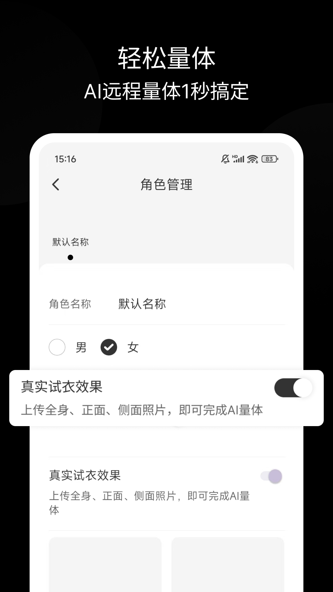 精彩截图-种花云服2025官方新版