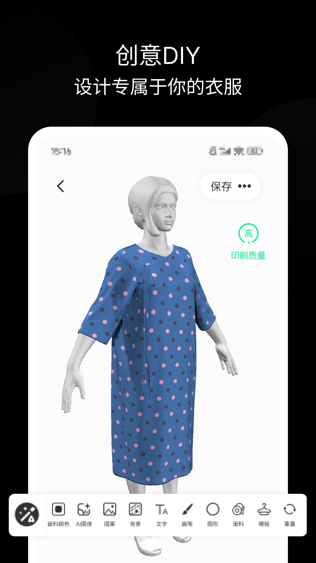 精彩截图-种花云服2025官方新版