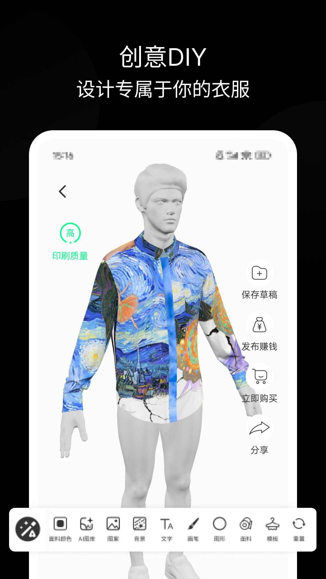 精彩截图-种花云服2026官方新版