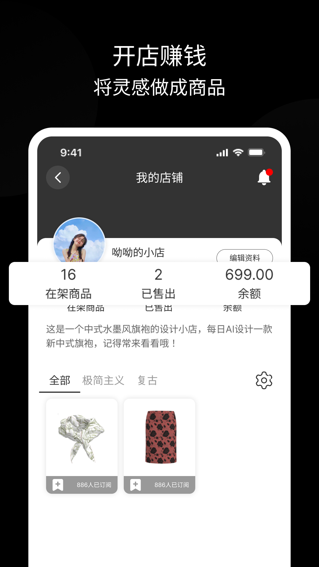 精彩截图-种花云服2026官方新版