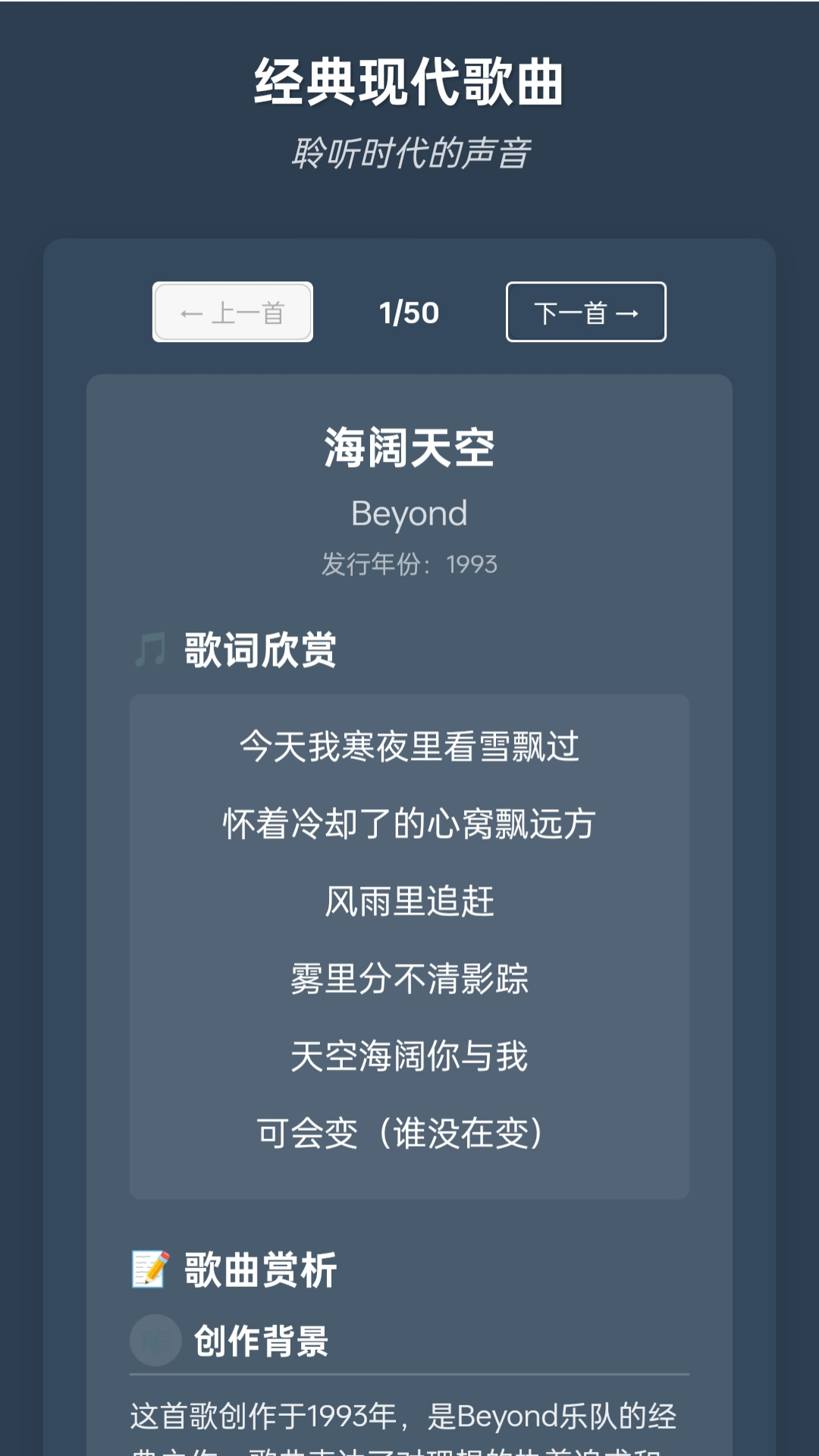 精彩截图-经典合韵2026官方新版