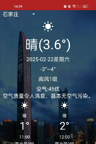 精彩截图-天天领金币2025官方新版
