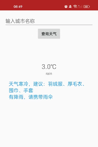 精彩截图-天天领金币2025官方新版