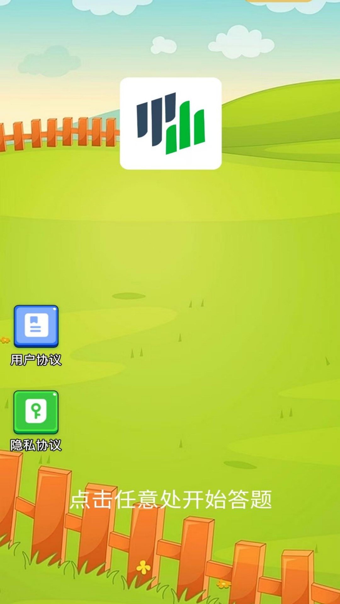 精彩截图-淘粒粒2026官方新版