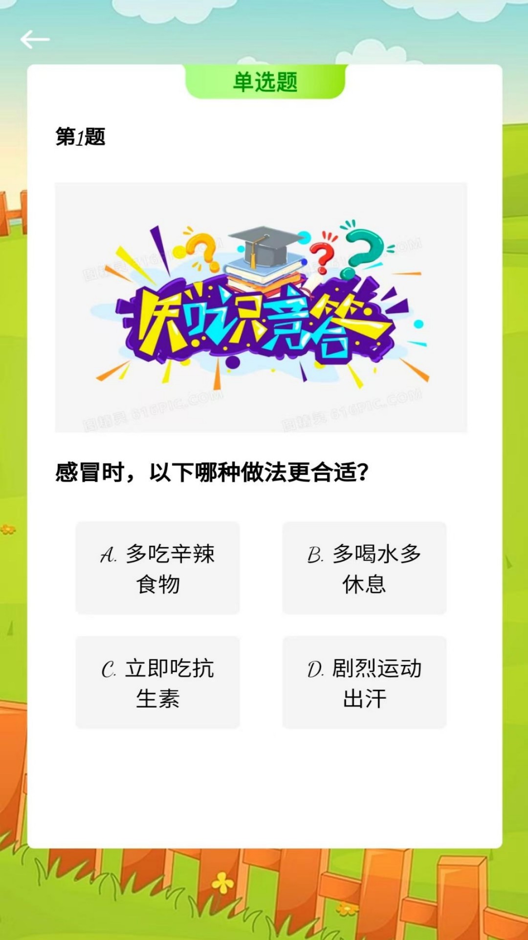 精彩截图-淘粒粒2026官方新版