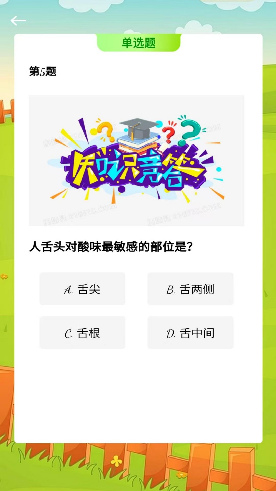 精彩截图-淘粒粒2026官方新版