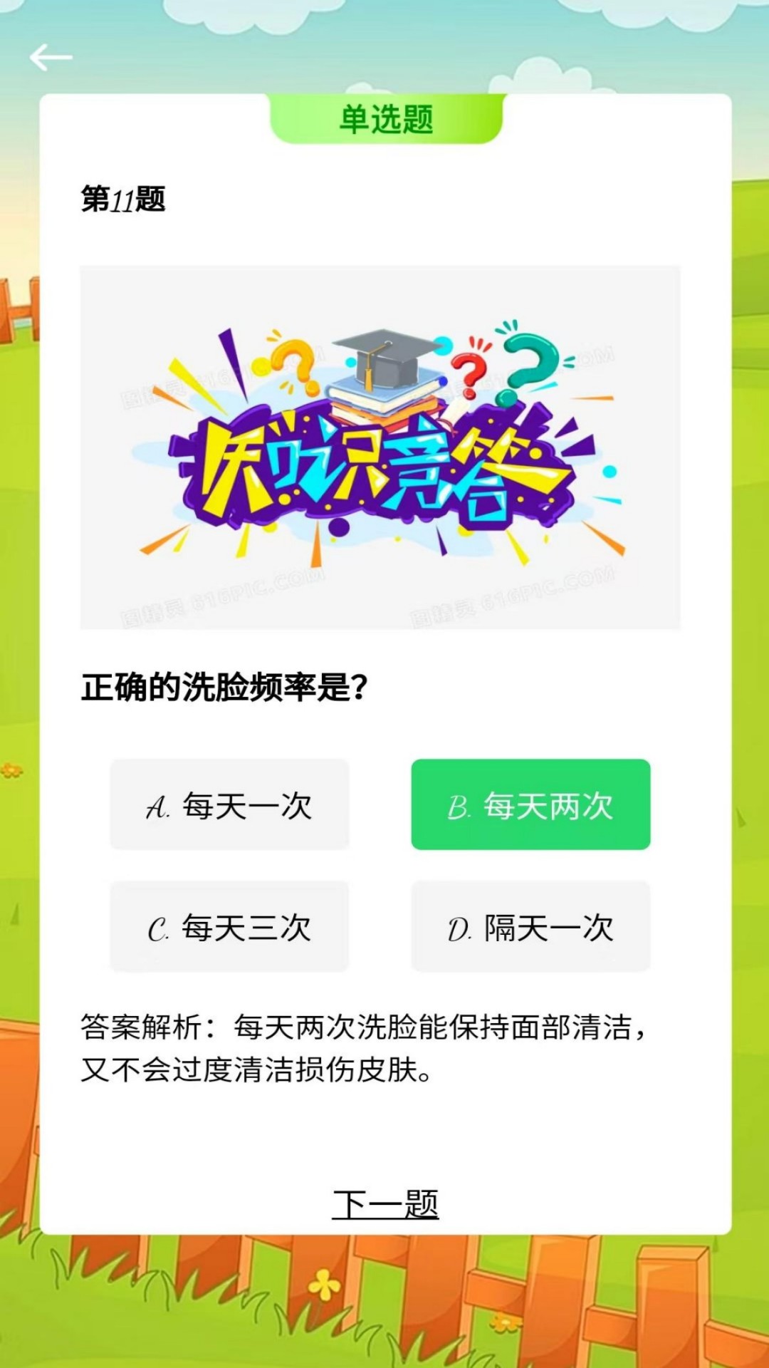 精彩截图-淘粒粒2026官方新版