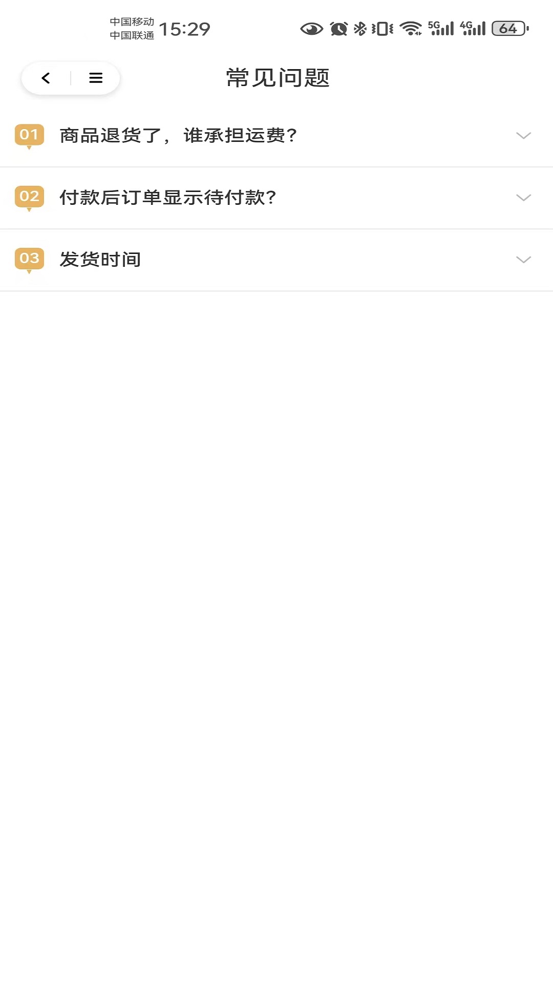 精彩截图-同季优选2025官方新版