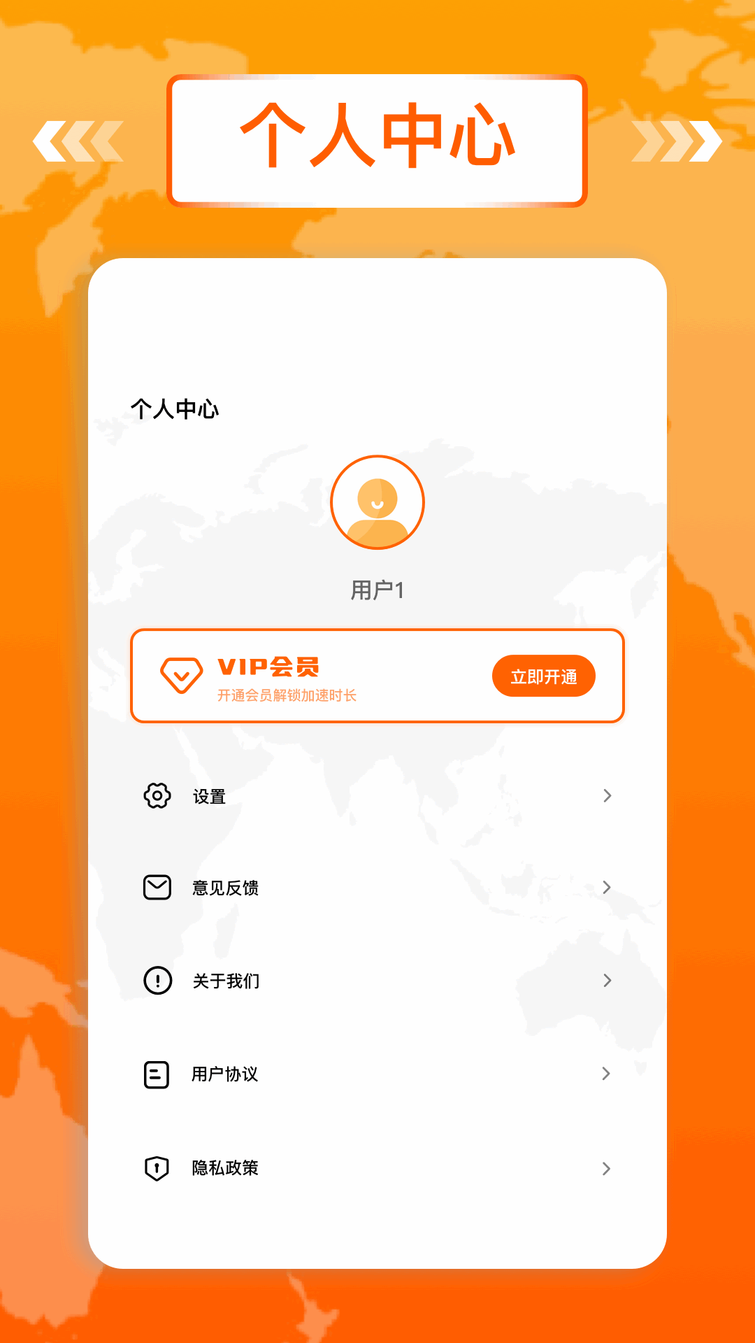 精彩截图-魔方加速器2025官方新版