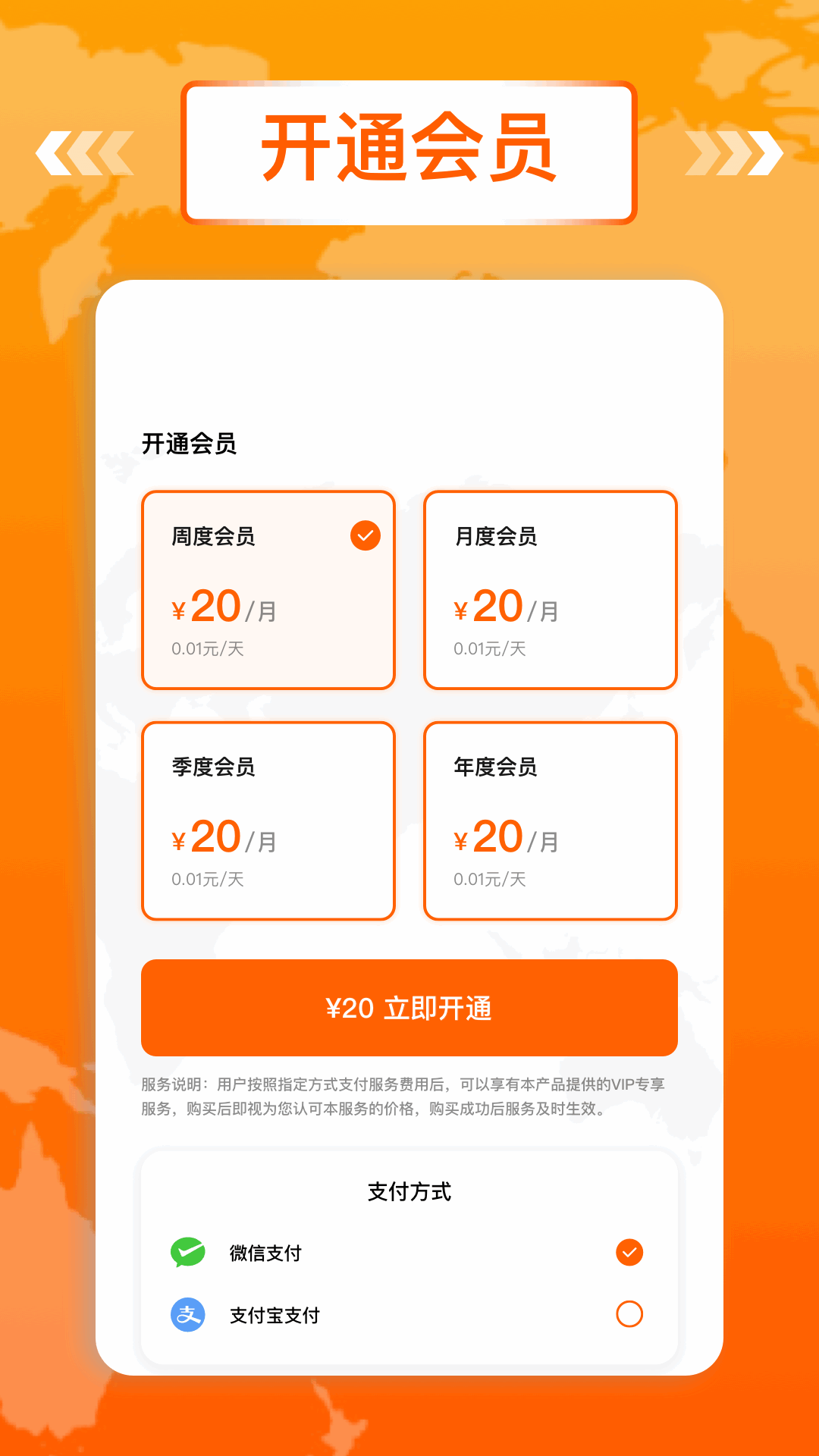 精彩截图-魔方加速器2025官方新版